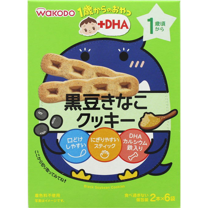 １歳からのおやつ＋ＤＨＡ 黒豆きなこクッキー ２本×６袋 和光堂