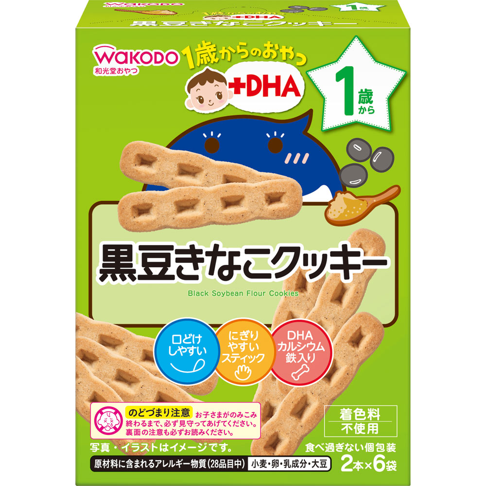ナオッキー様 FM802 ROCK KIDS 802 -OCHIKEN Goes ON!!- SPECIAL LIVE HIGH