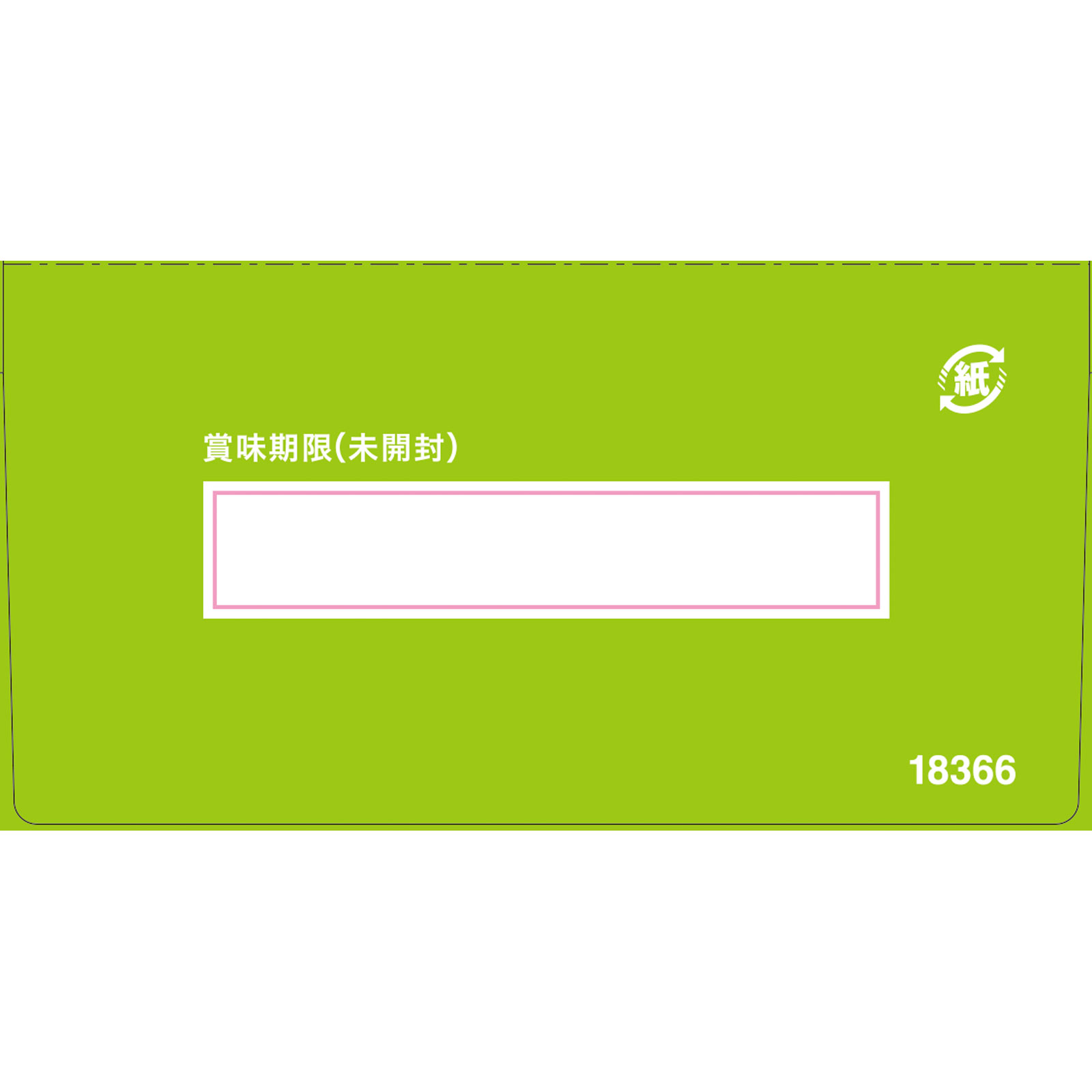 １歳からのおやつ＋ＤＨＡ 黒豆きなこクッキー ２本×６袋 和光堂