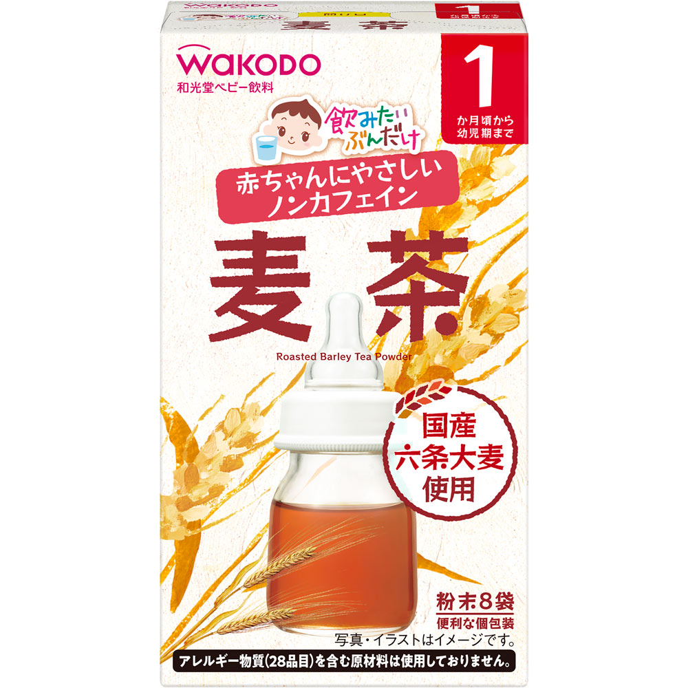 飲みたいぶんだけ 麦茶 １．２ｇ×８包 和光堂