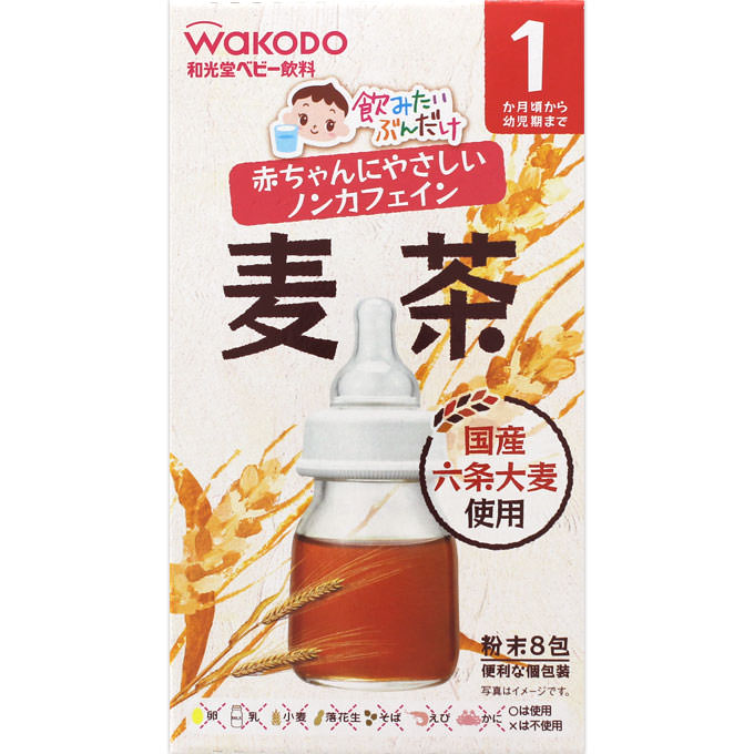 飲みたいぶんだけ 麦茶 １．２ｇ×８包 和光堂