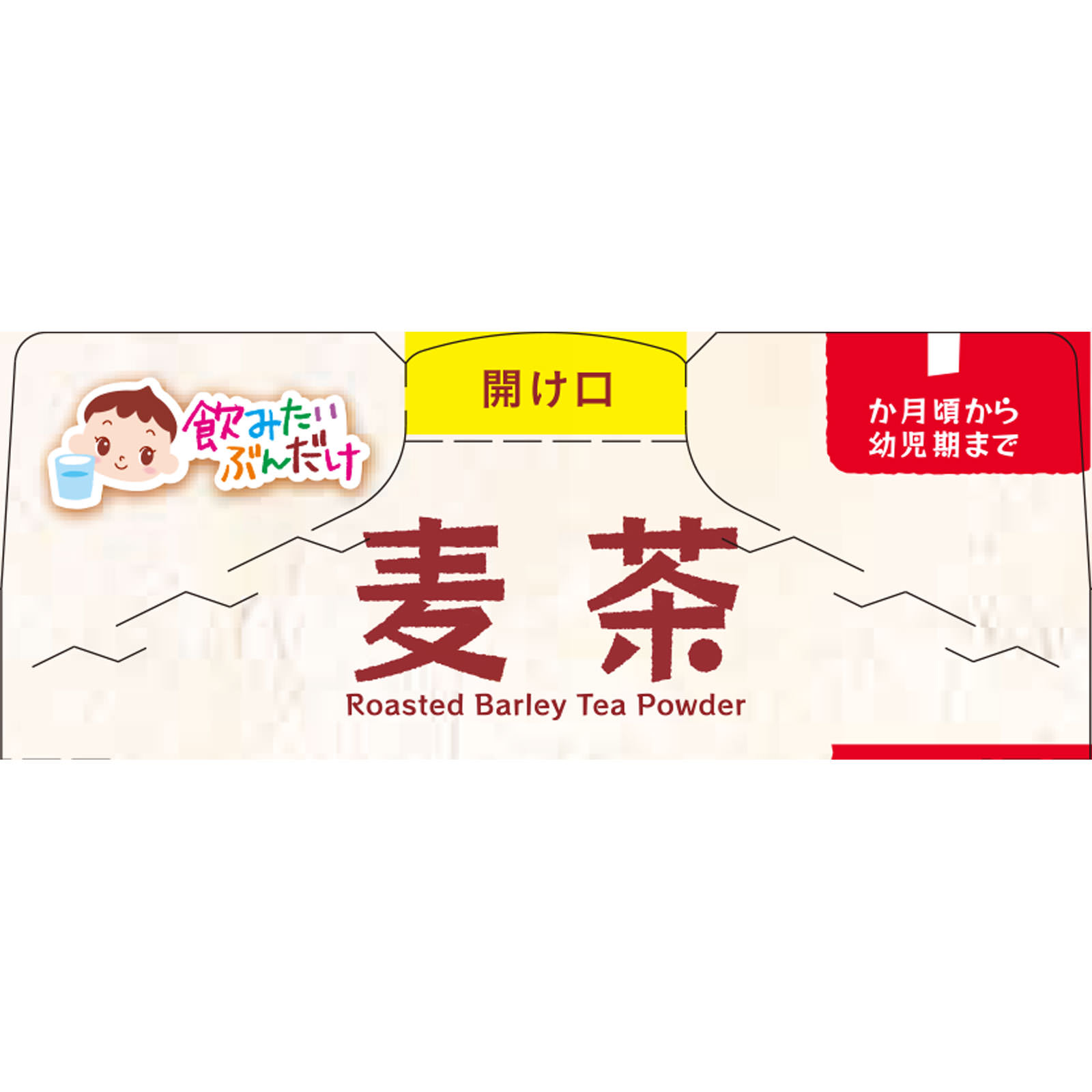 飲みたいぶんだけ 麦茶 １．２ｇ×８包 和光堂