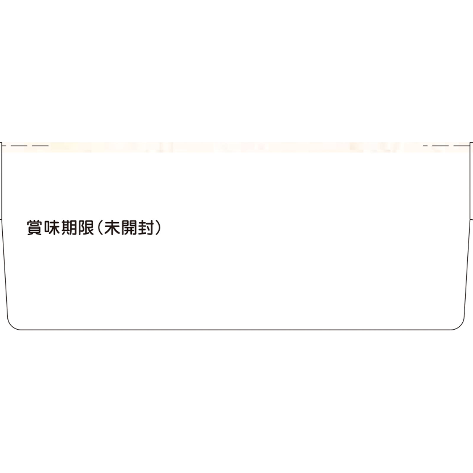 飲みたいぶんだけ 麦茶 １．２ｇ×８包 和光堂