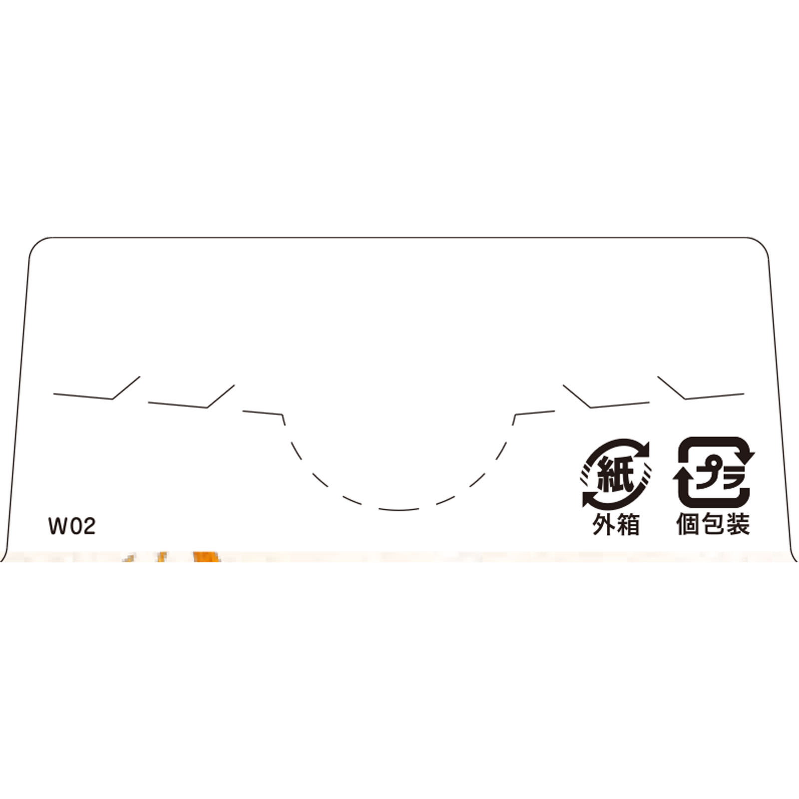 飲みたいぶんだけ 麦茶 １．２ｇ×８包 和光堂