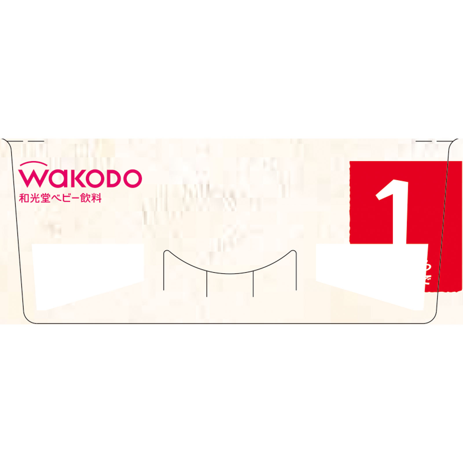 飲みたいぶんだけ 麦茶 | マツキヨココカラオンラインストア