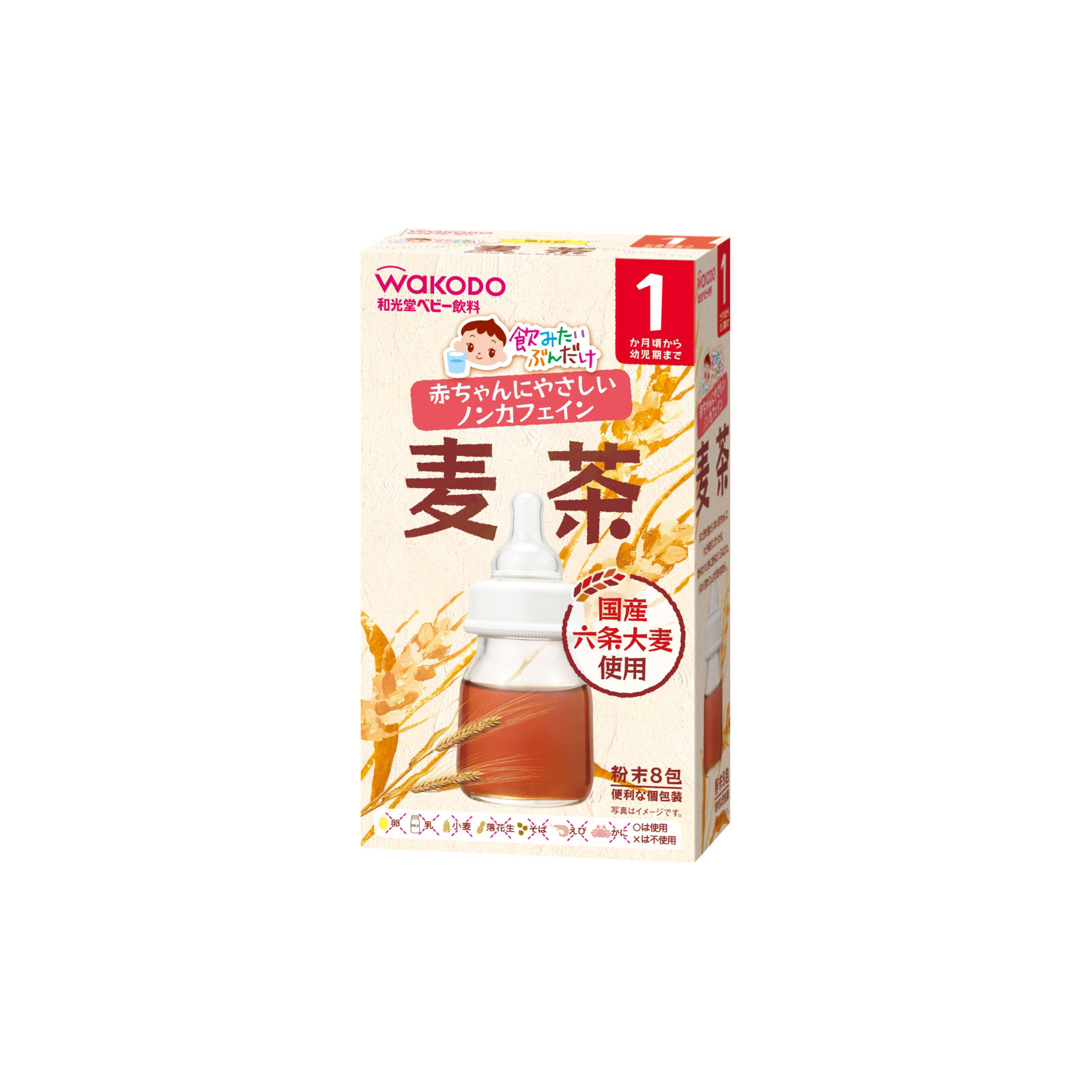 飲みたいぶんだけ 麦茶 １．２ｇ×８包 和光堂