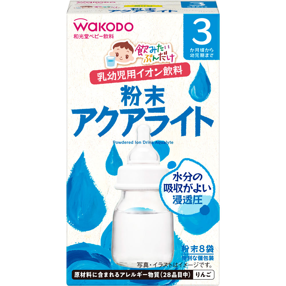 飲みたいぶんだけ 粉末アクアライト ３．１ｇ×８包 和光堂