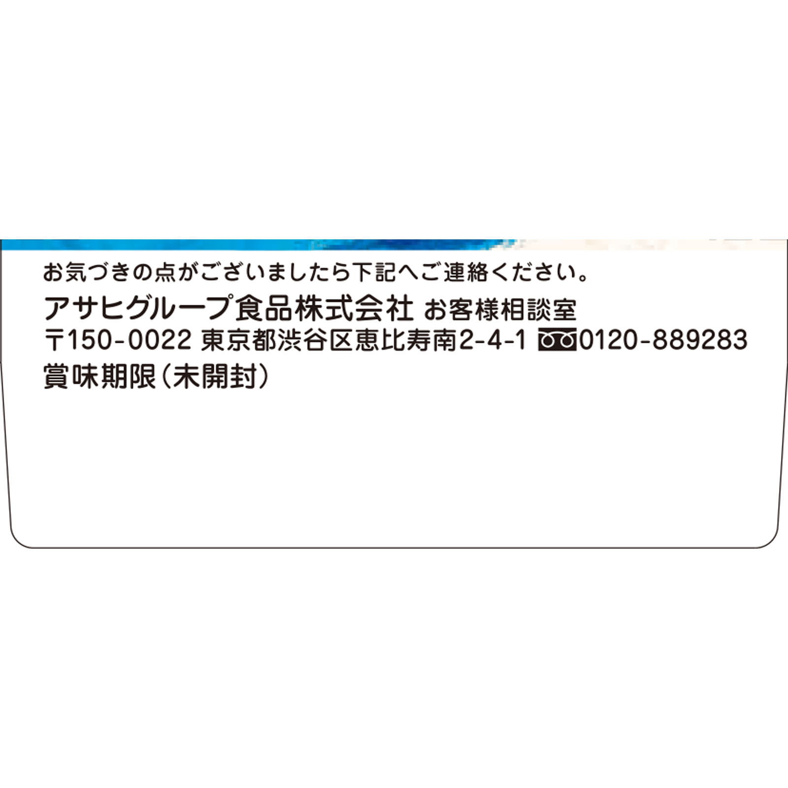飲みたいぶんだけ 粉末アクアライト ３．１ｇ×８包 和光堂