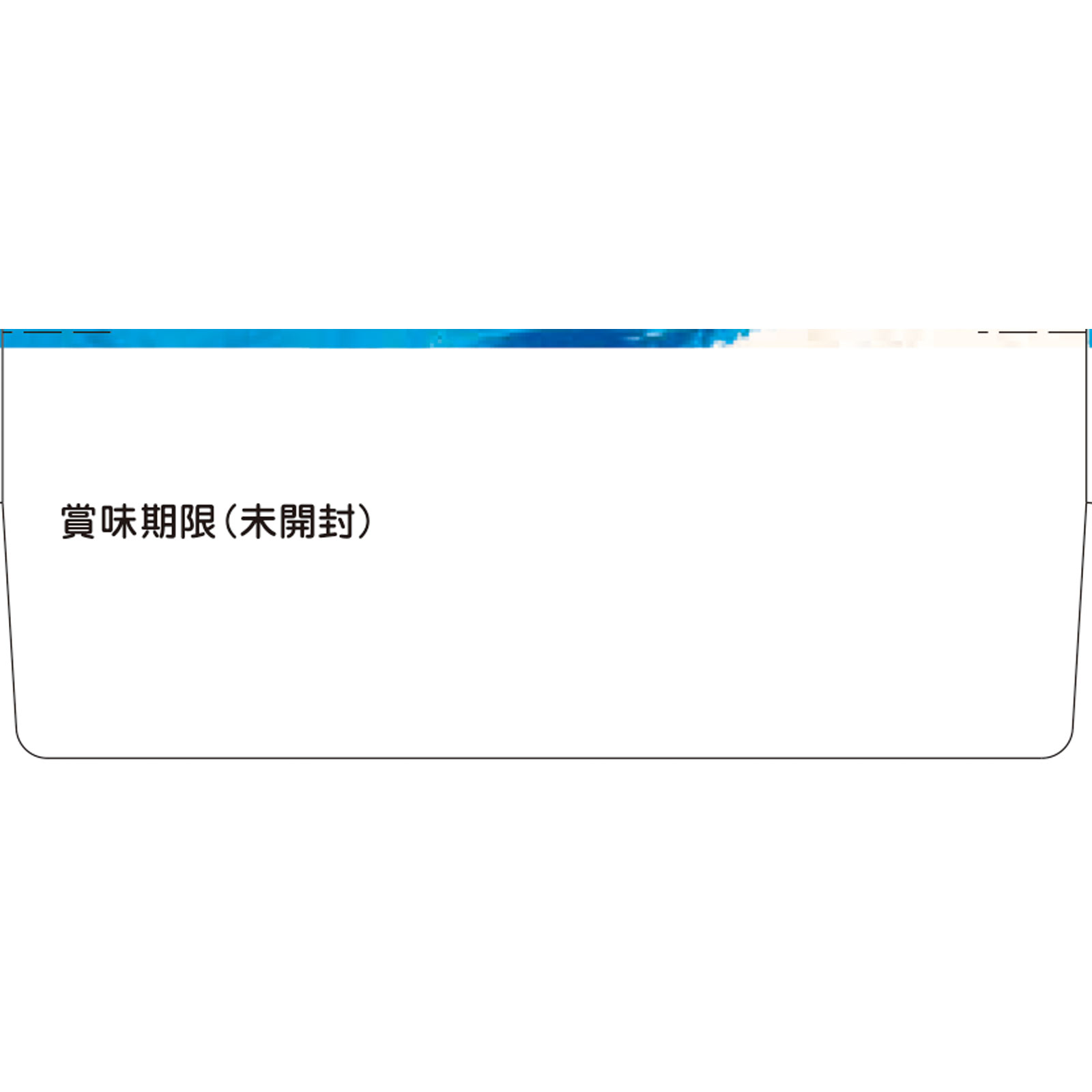 飲みたいぶんだけ 粉末アクアライト ３．１ｇ×８包 和光堂