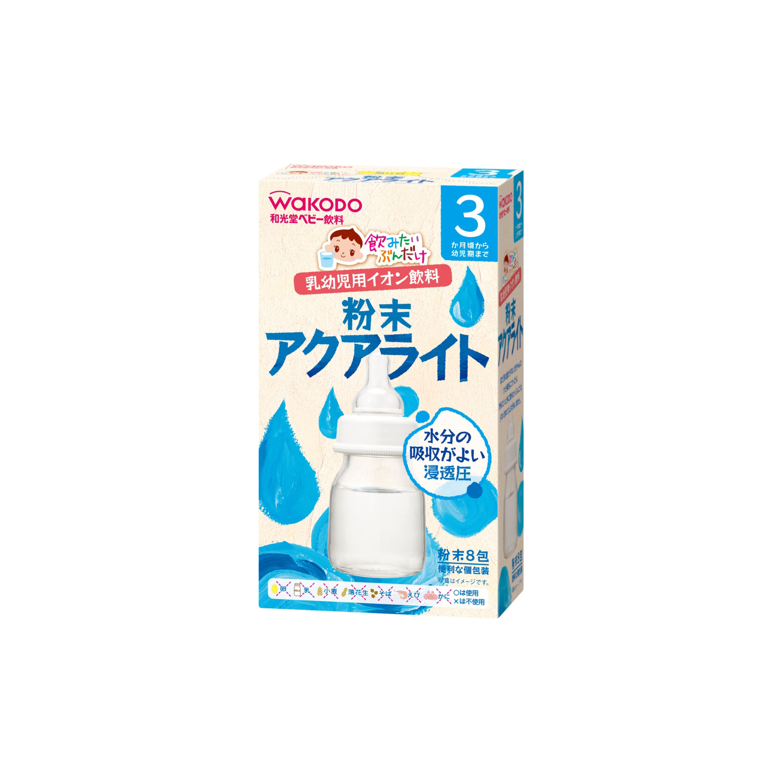飲みたいぶんだけ 粉末アクアライト ３．１ｇ×８包 和光堂