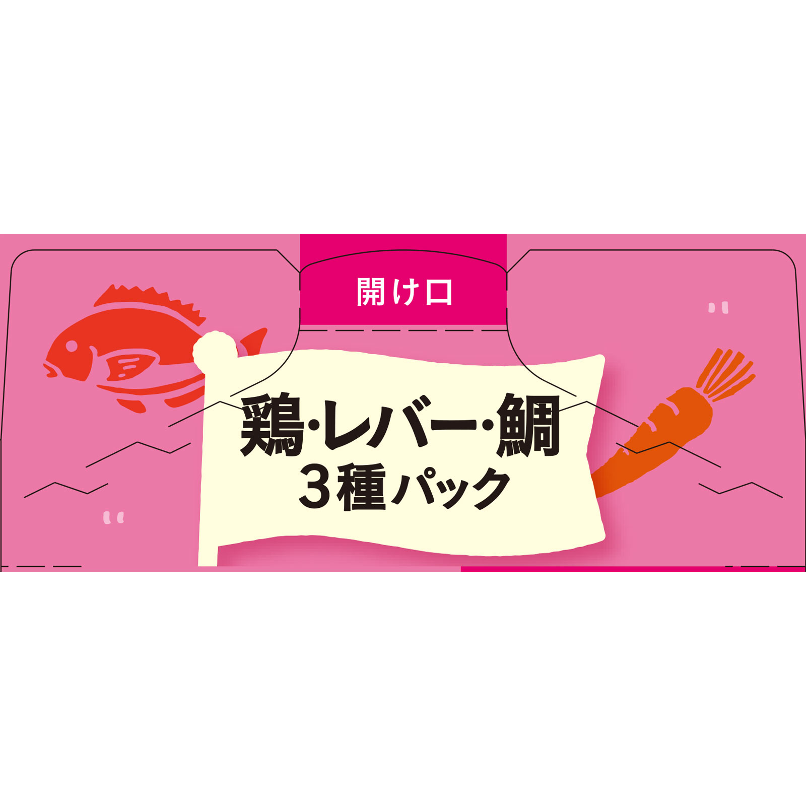 手作り応援 鶏・レバー・鯛の3種パック 18.4g 和光堂