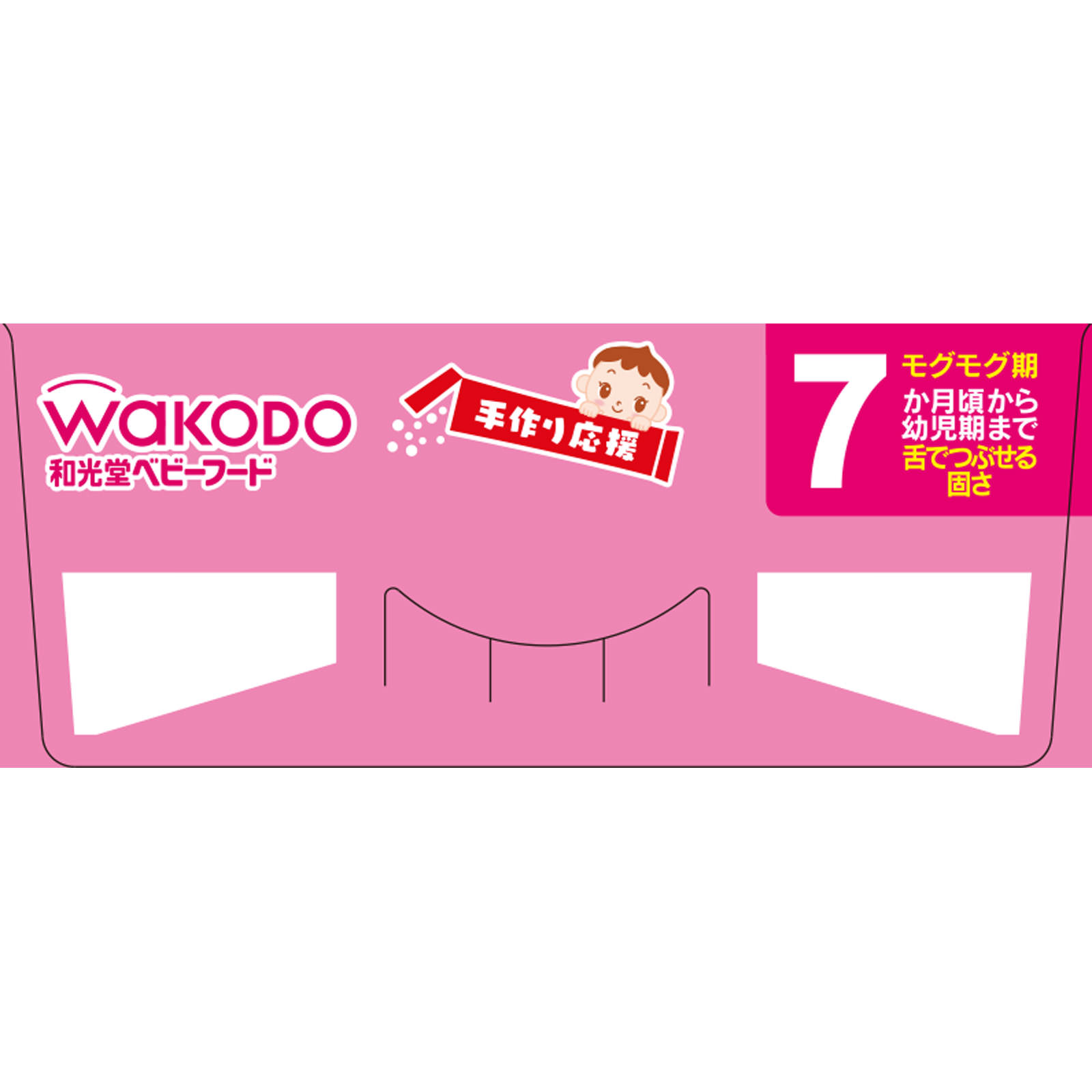 手作り応援 鶏・レバー・鯛の３種パック １８．４ｇ 和光堂