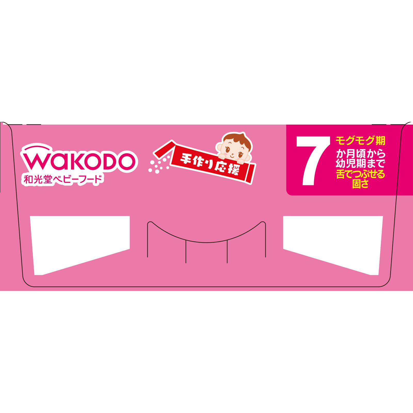 手作り応援 鶏・レバー・鯛の3種パック 18.4g 和光堂