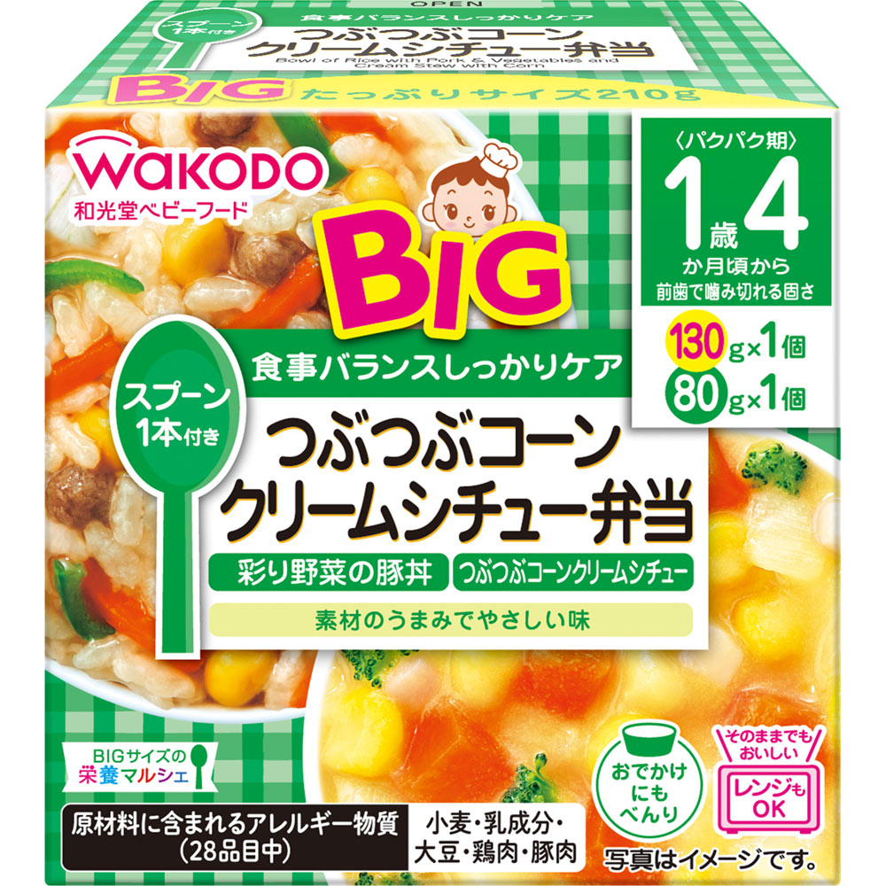 BIGサイズの栄養マルシェつぶつぶコーンシチュー弁
