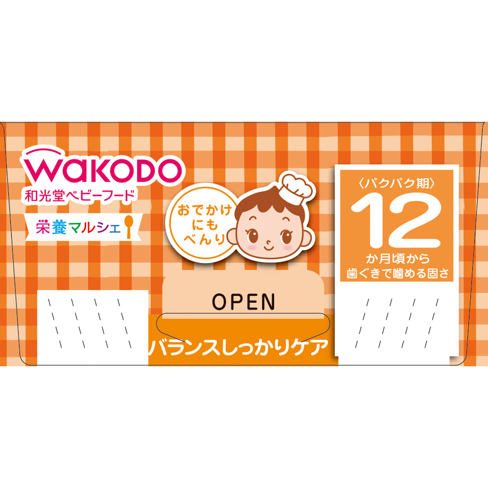 栄養マルシェ 洋風お子さまランチ 90g+80g 和光堂