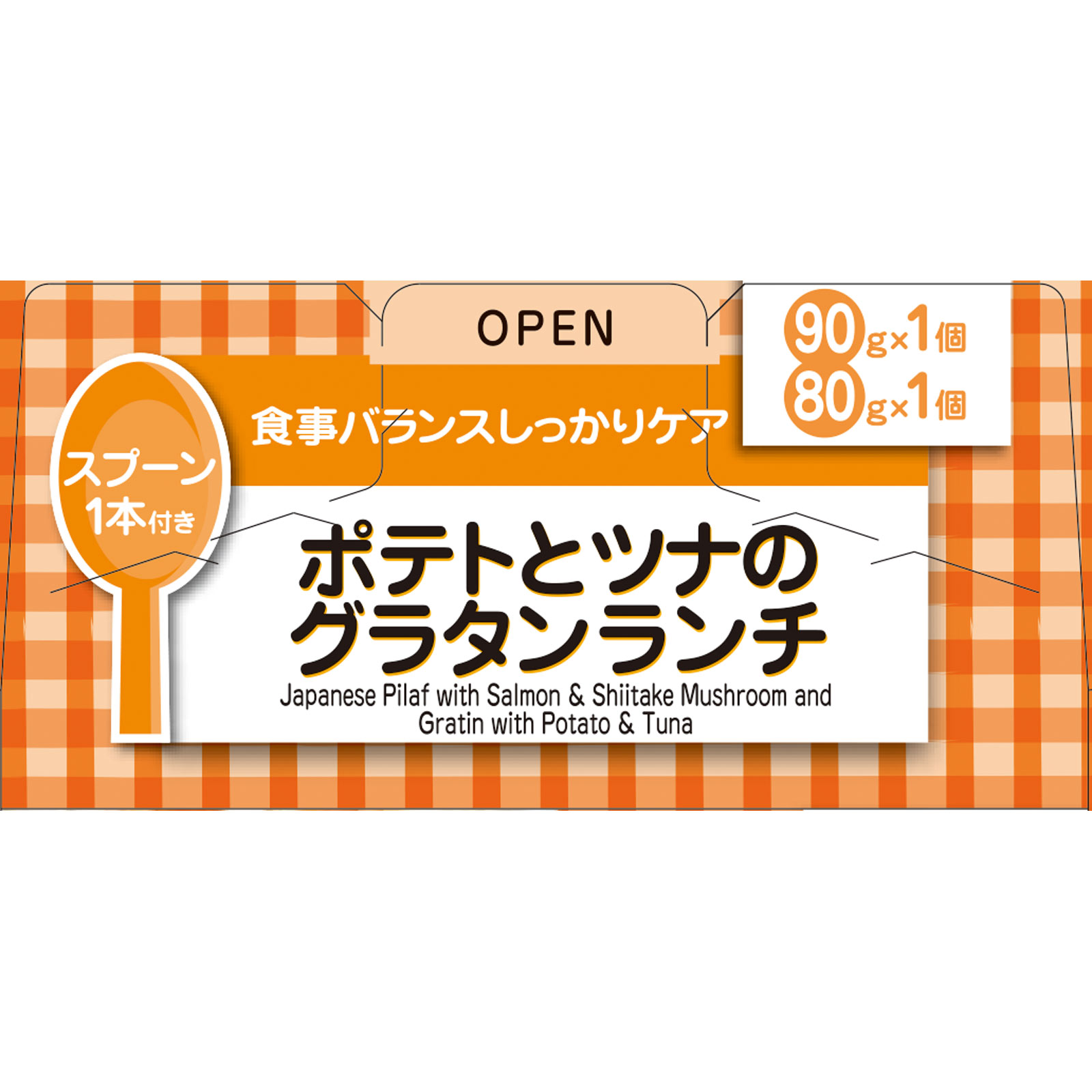 栄養マルシェ ポテトとツナのグラタンランチ ９０ｇ＋８０ｇ 和光堂