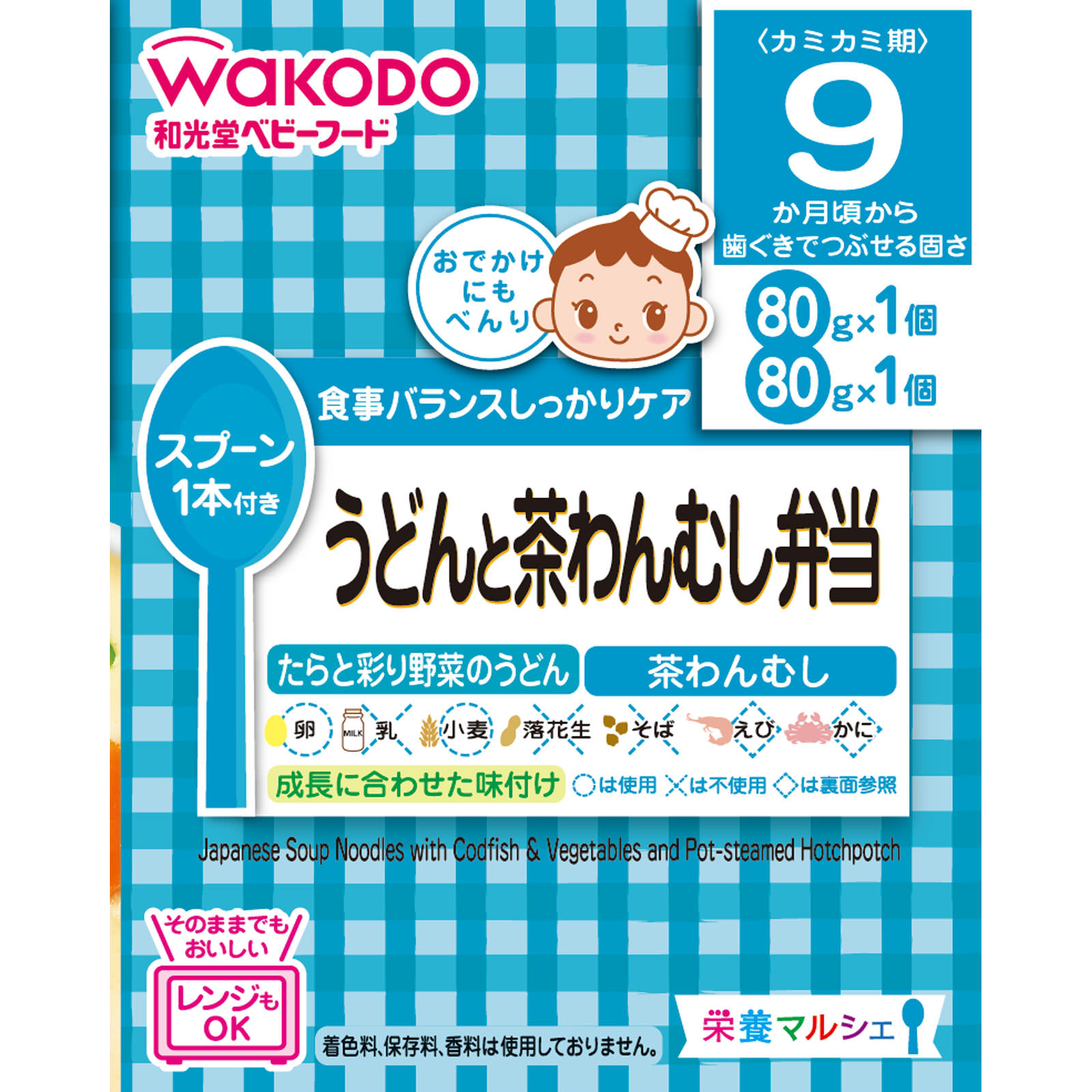 栄養マルシェ うどんと茶わんむし弁当 ８０ｇ×２ 和光堂