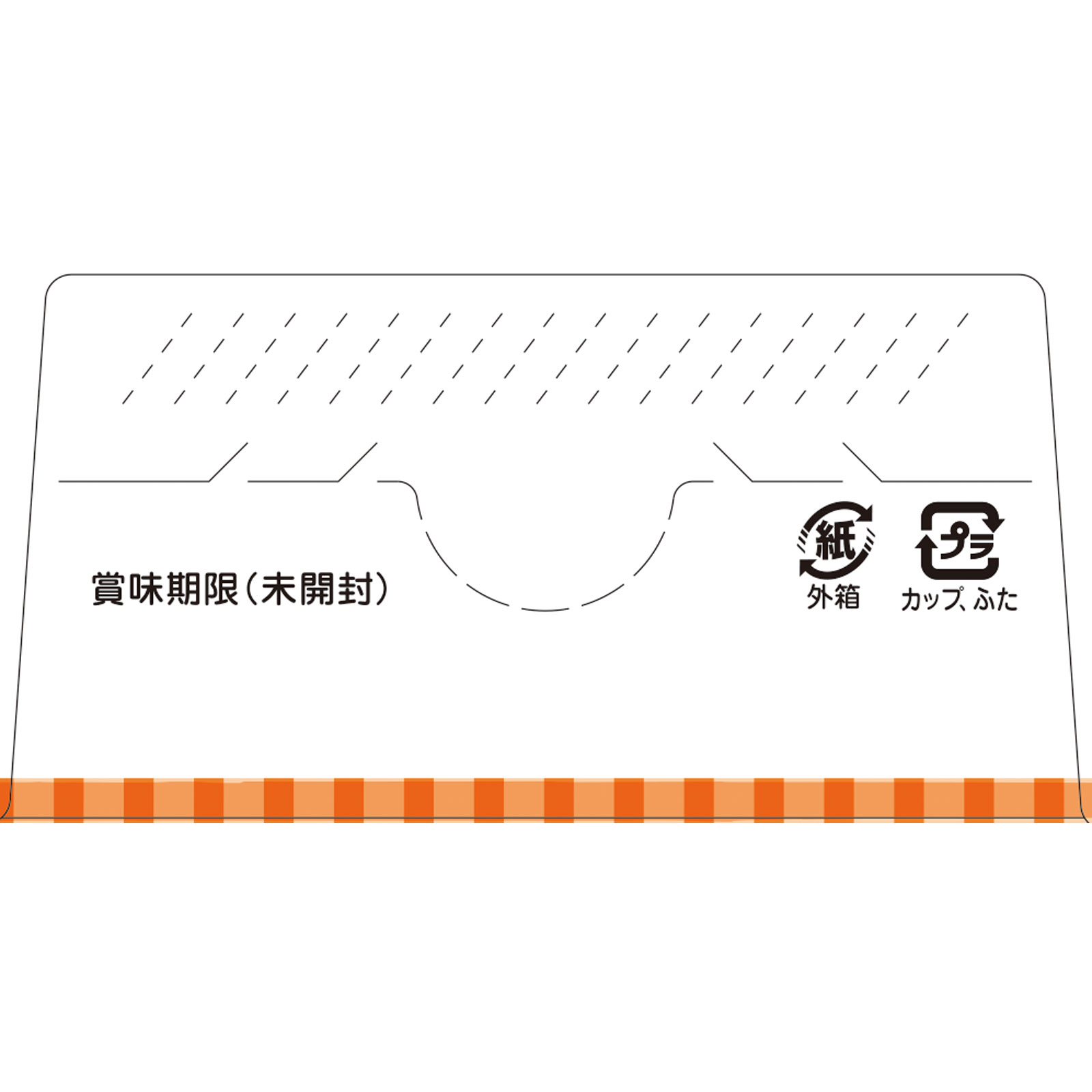 栄養マルシェ じゃがいもとお肉のカレーライスランチ ９０ｇ＋８０ｇ 和光堂