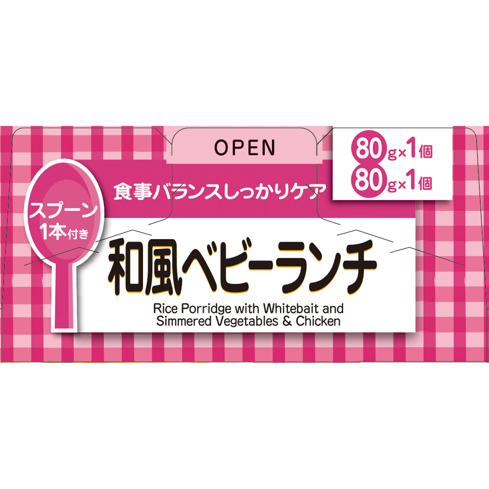 栄養マルシェ 和風ベビーランチ ８０ｇ×２ 和光堂