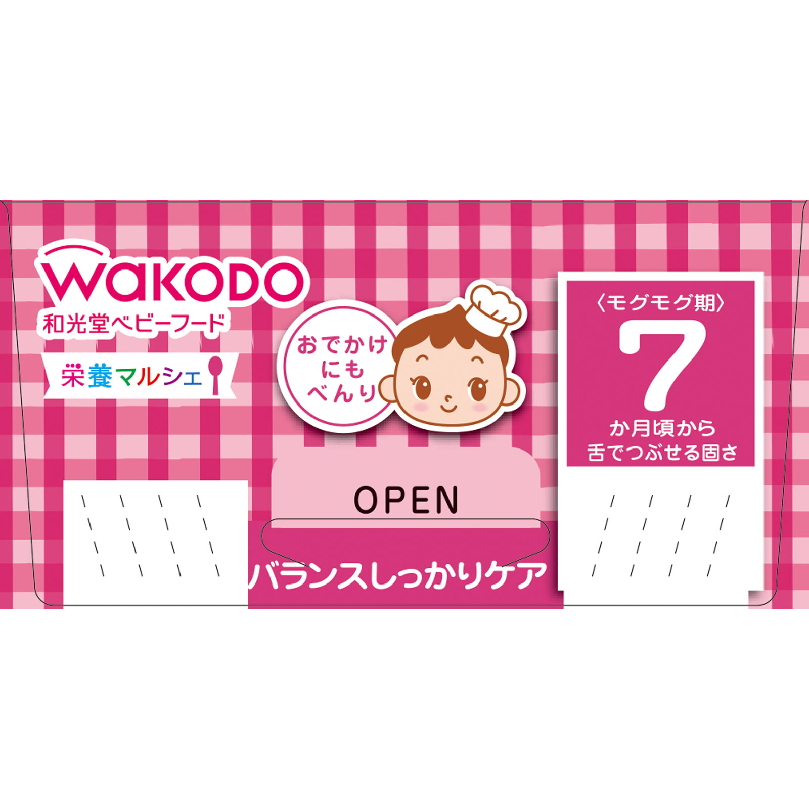 栄養マルシェ 和風ベビーランチ ８０ｇ×２ 和光堂