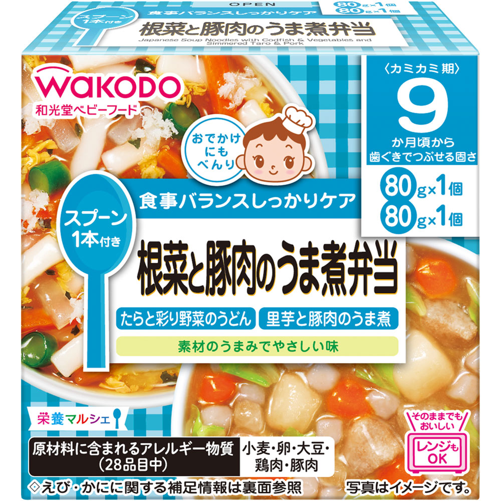 栄養マルシェ 根菜と豚肉のうま煮弁当 ８０ｇ×２ 和光堂