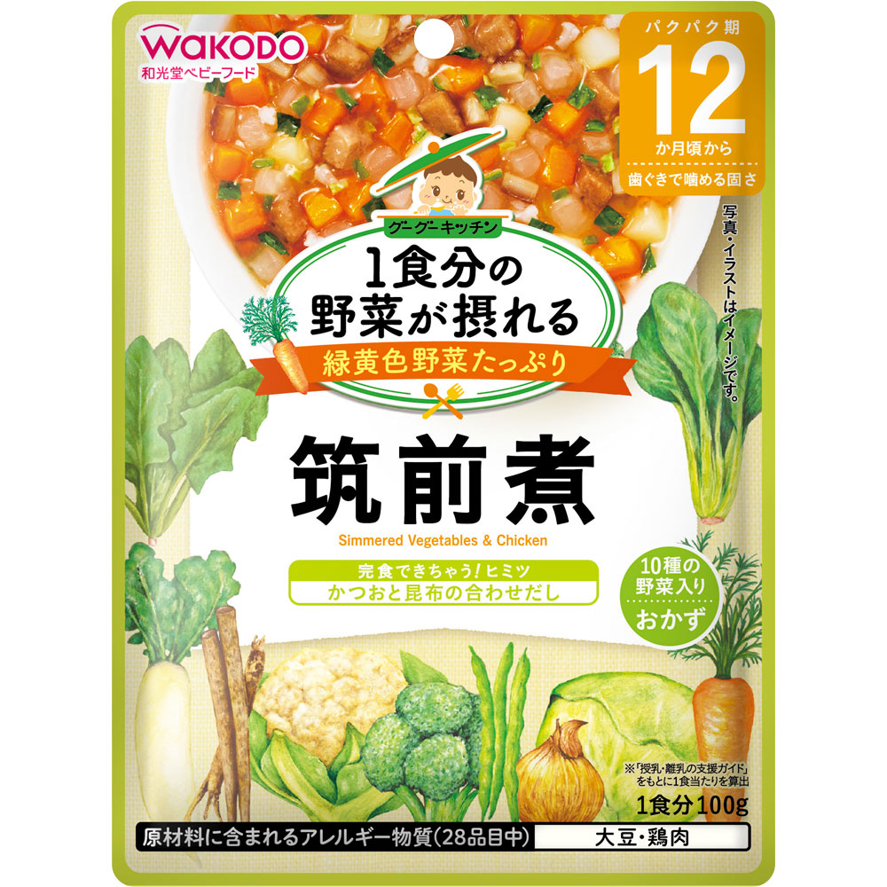 １食分の野菜　グーグーキッチン　筑前煮 １００ｇ 和光堂