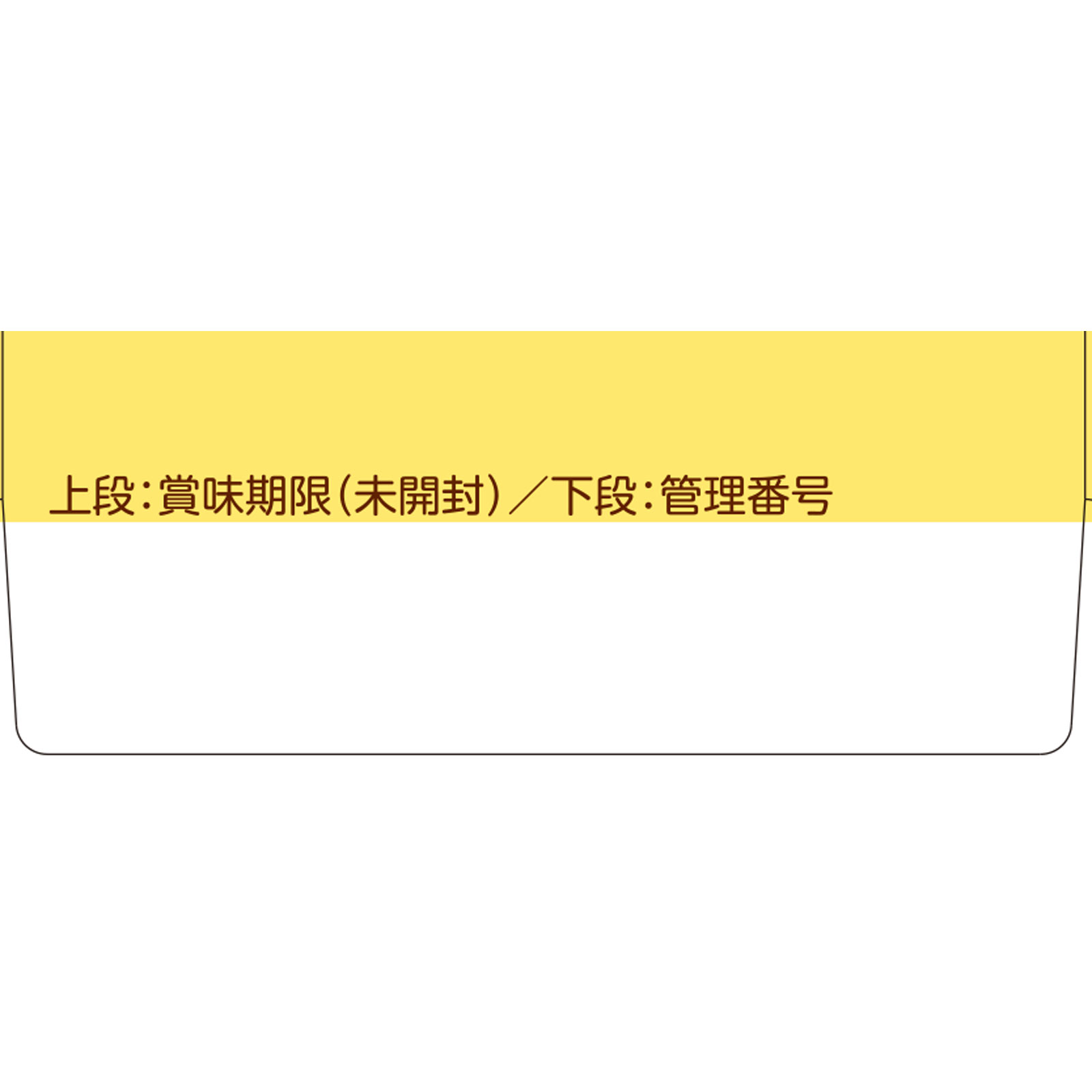 緑黄色野菜ふりかけ さけ・おかか １３．２ｇ・２．２ｇ 和光堂