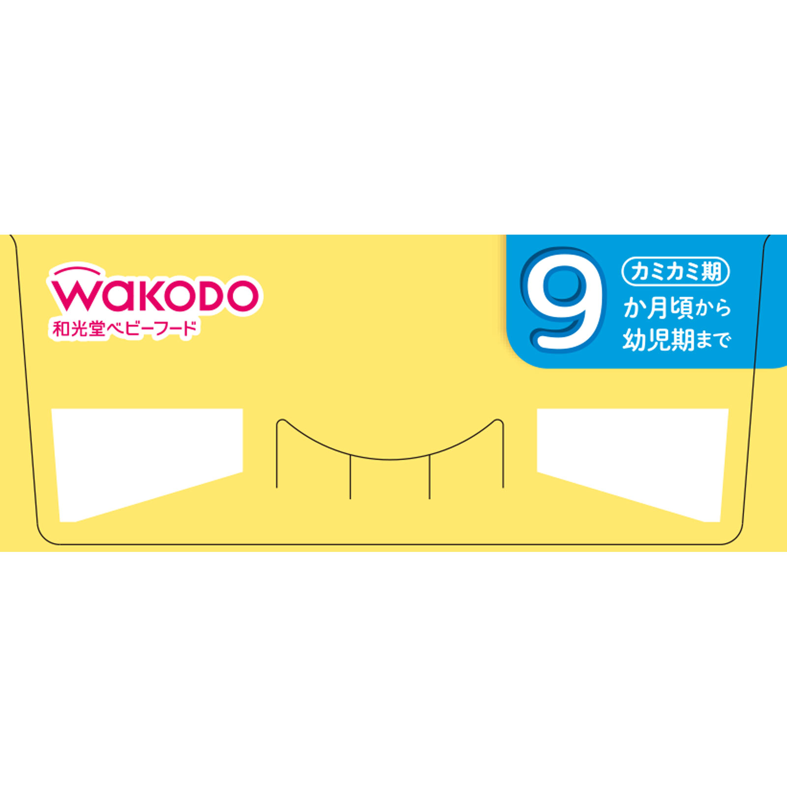 緑黄色野菜ふりかけ さけ・おかか １３．２ｇ・２．２ｇ 和光堂