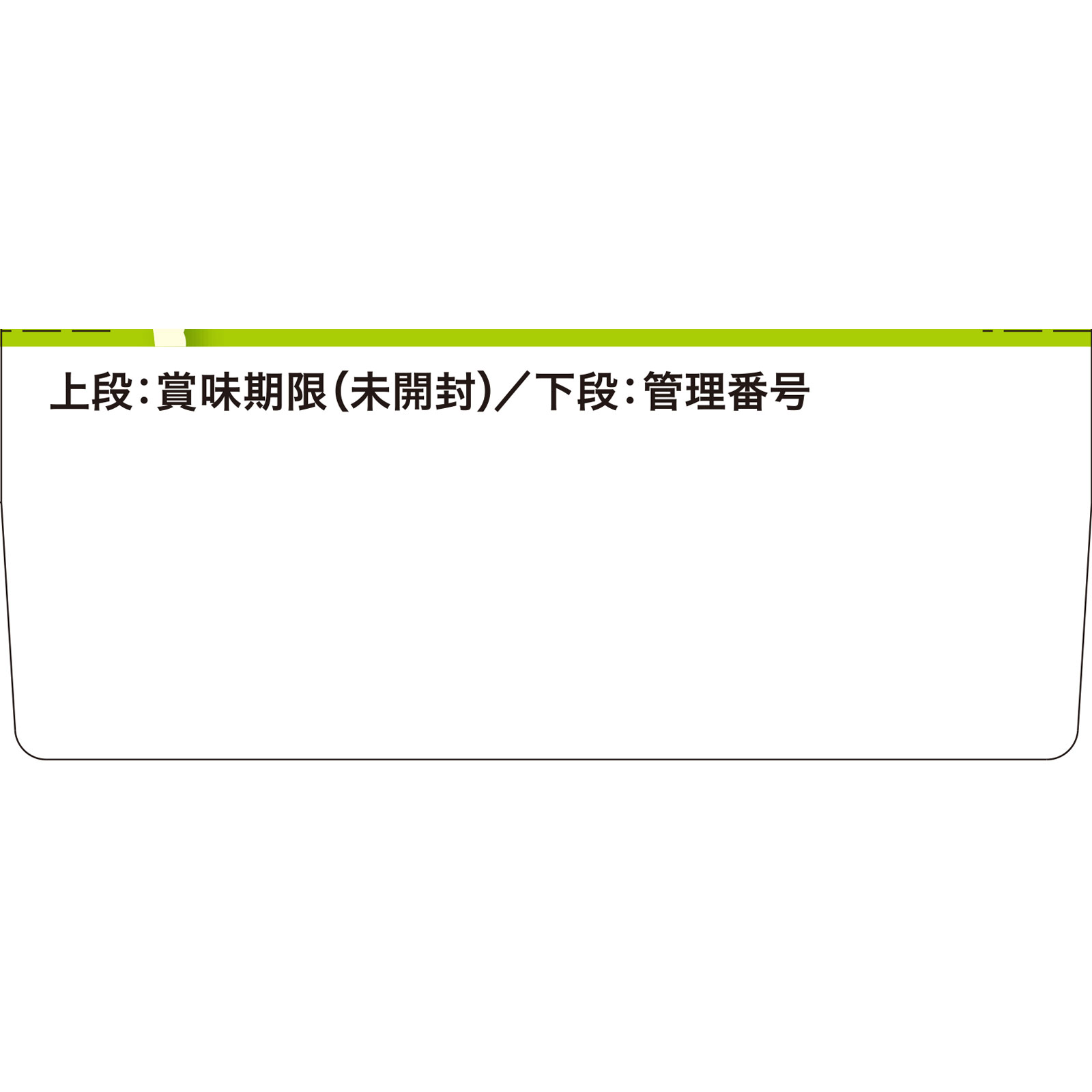 手作り応援 緑黄色野菜３種パック ３種入 和光堂