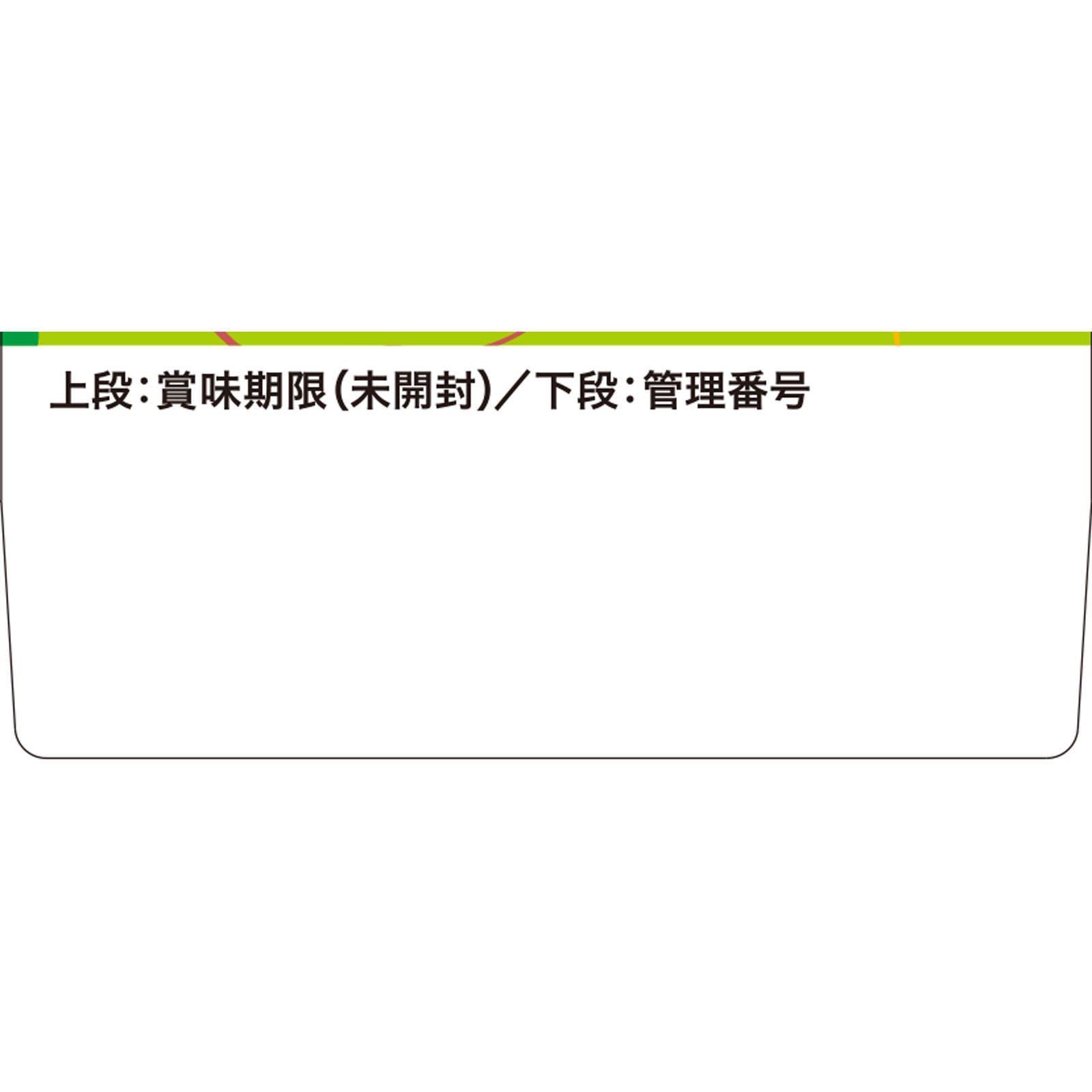 手作り応援 緑黄色野菜３種パック ３種入 和光堂