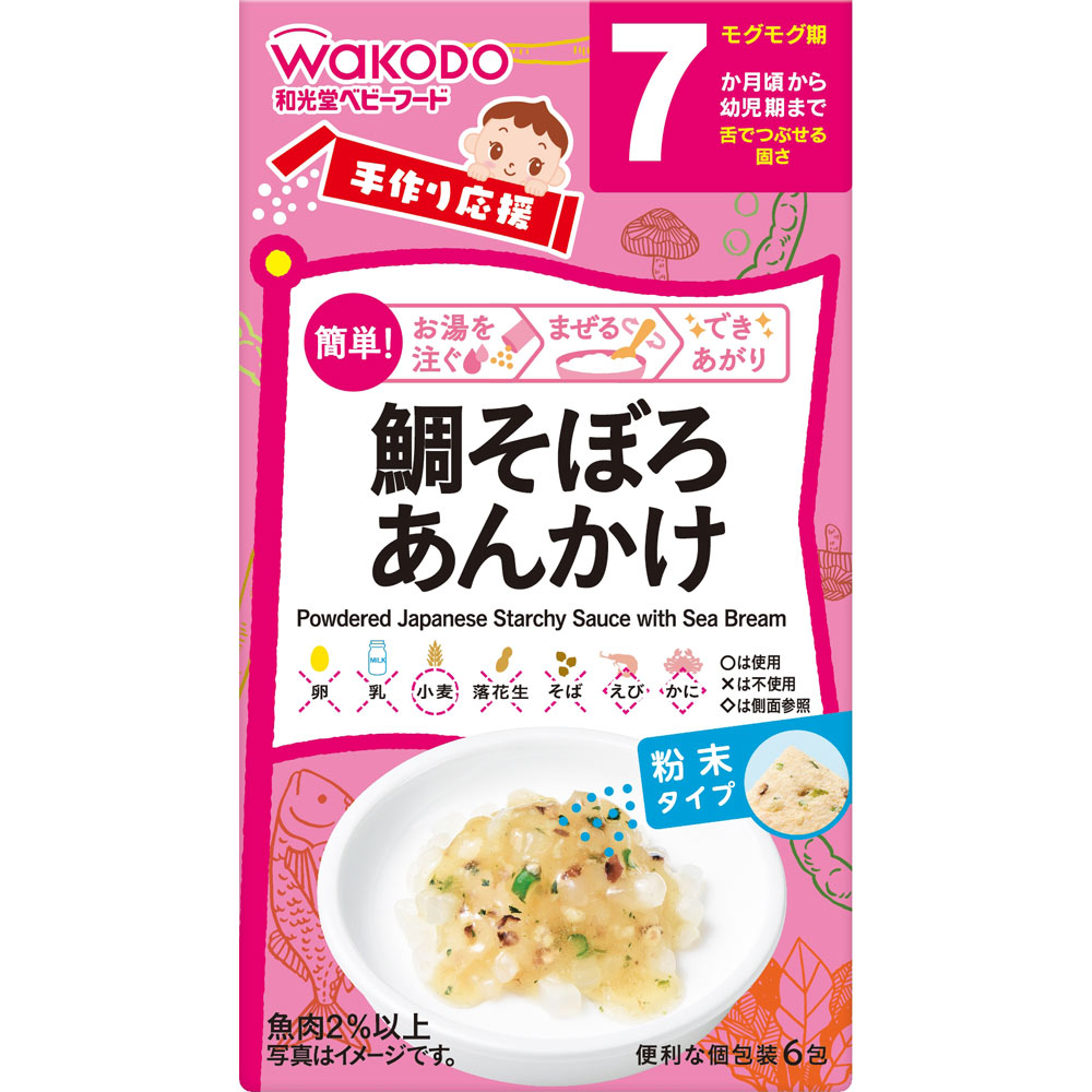 手作り応援 鯛そぼろあんかけ ２．７ｇ×６ 和光堂