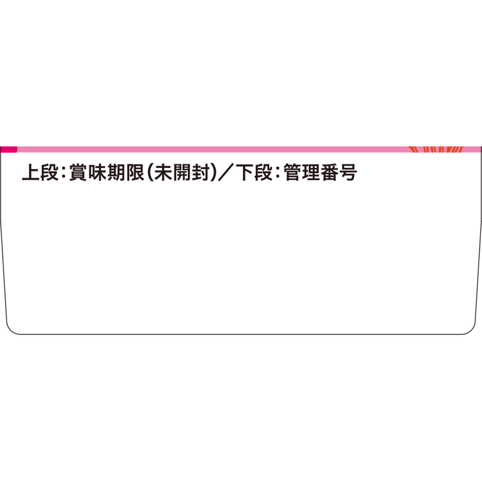 手作り応援 鯛そぼろあんかけ ２．７ｇ×６ 和光堂