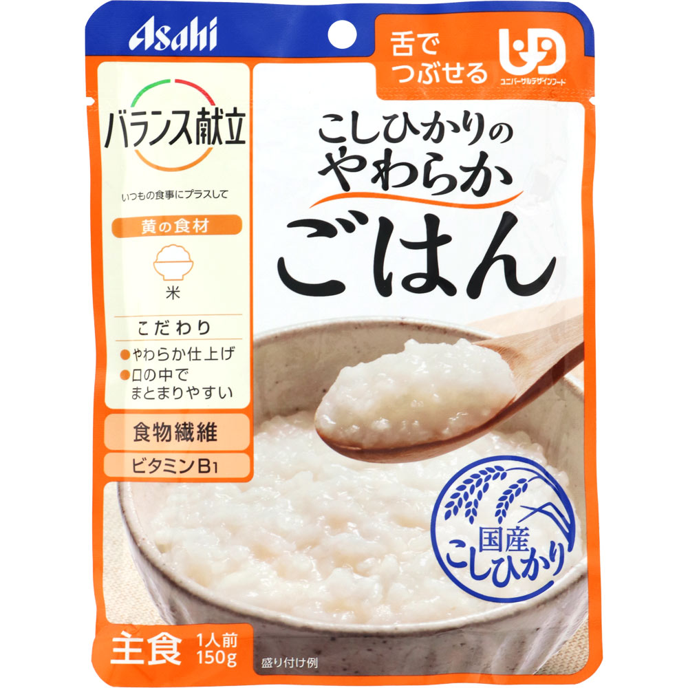 バランス献立 【介護食】【やわらか食】 こしひかりのやわらかごはん １５０ｇ 和光堂