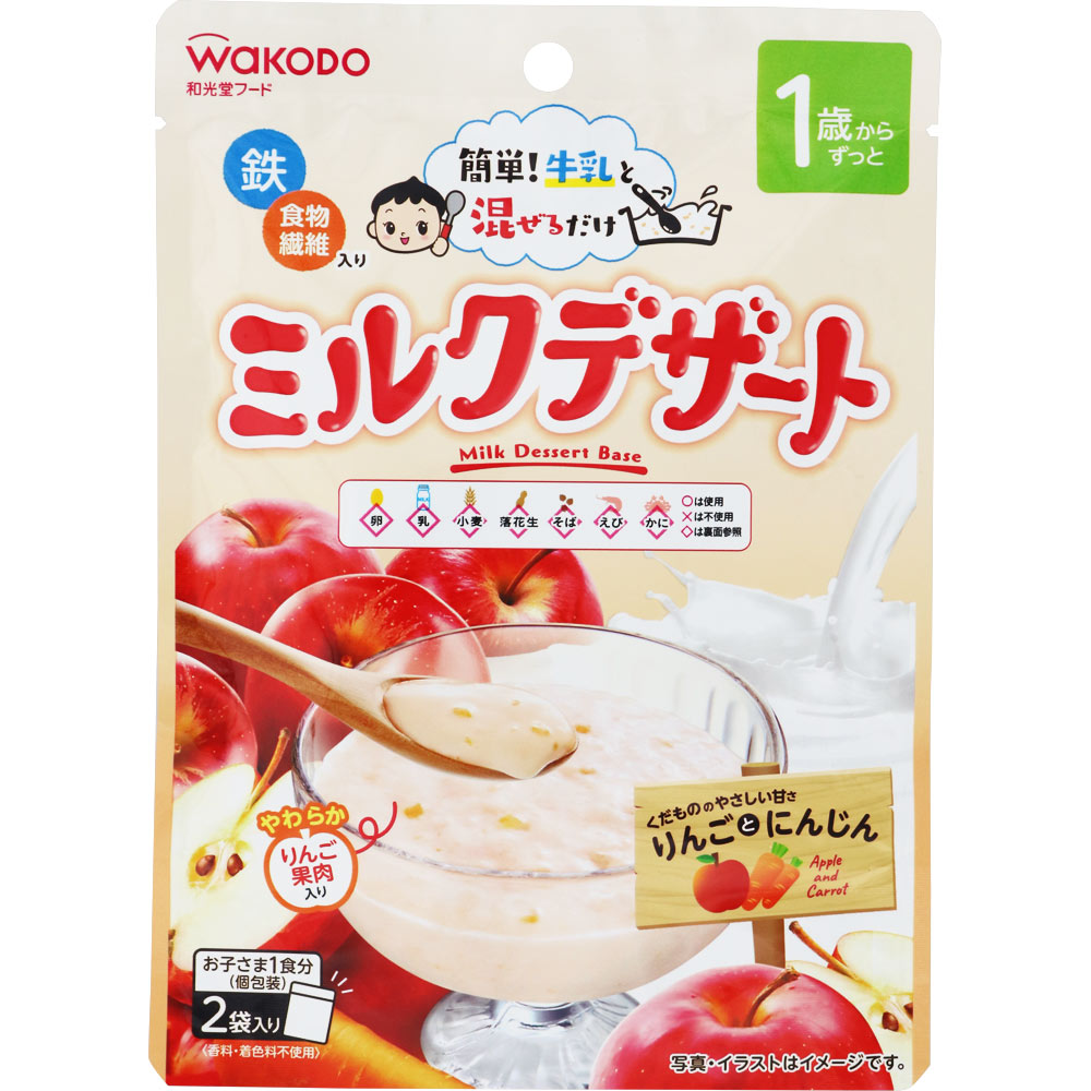 ミルクデザート りんごとにんじん ３０ｇ×２包 和光堂