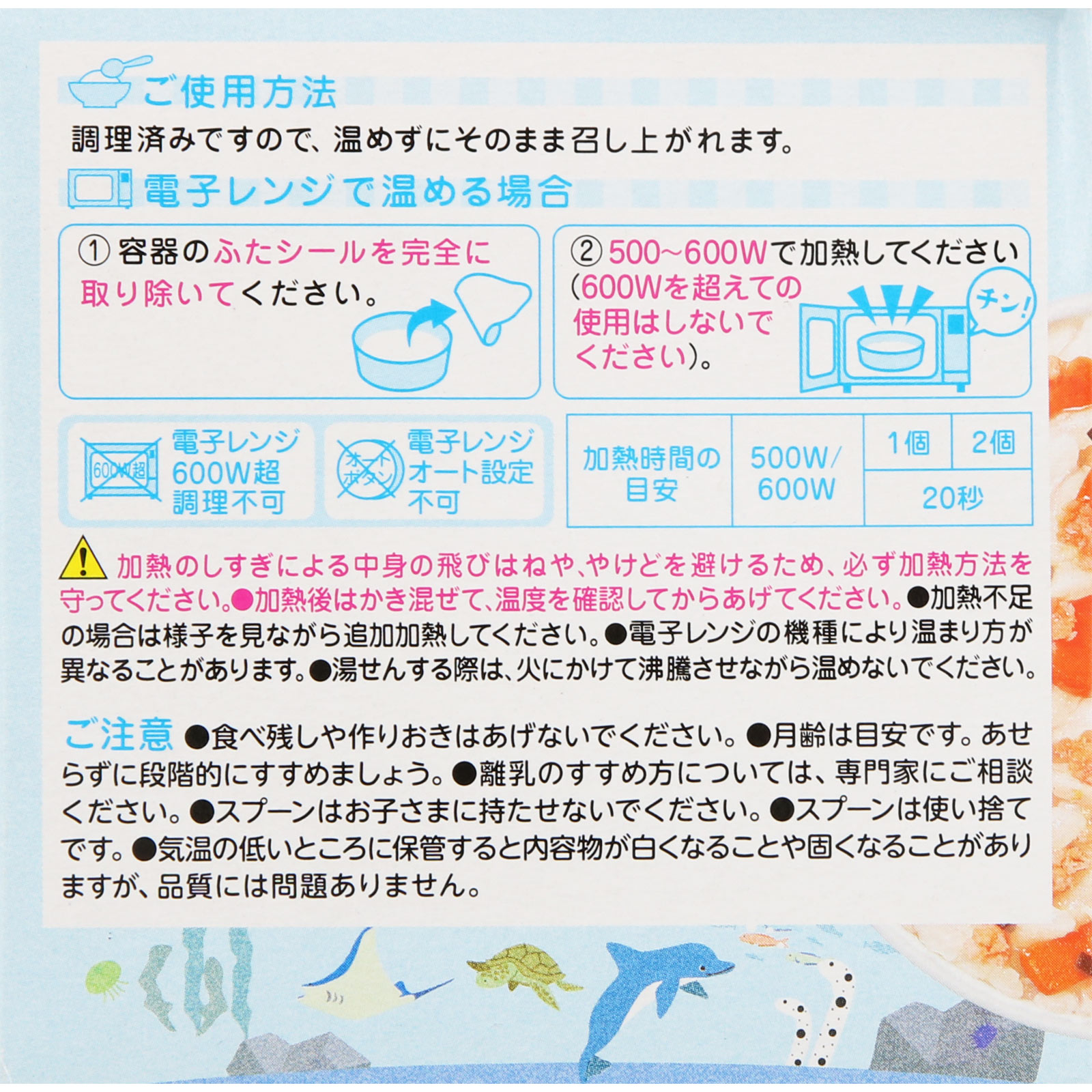 ＢＩＧサイズの栄養マルシェ おでかけとうふハンバーグ弁当 １１０ｇ＋８０ｇ 和光堂