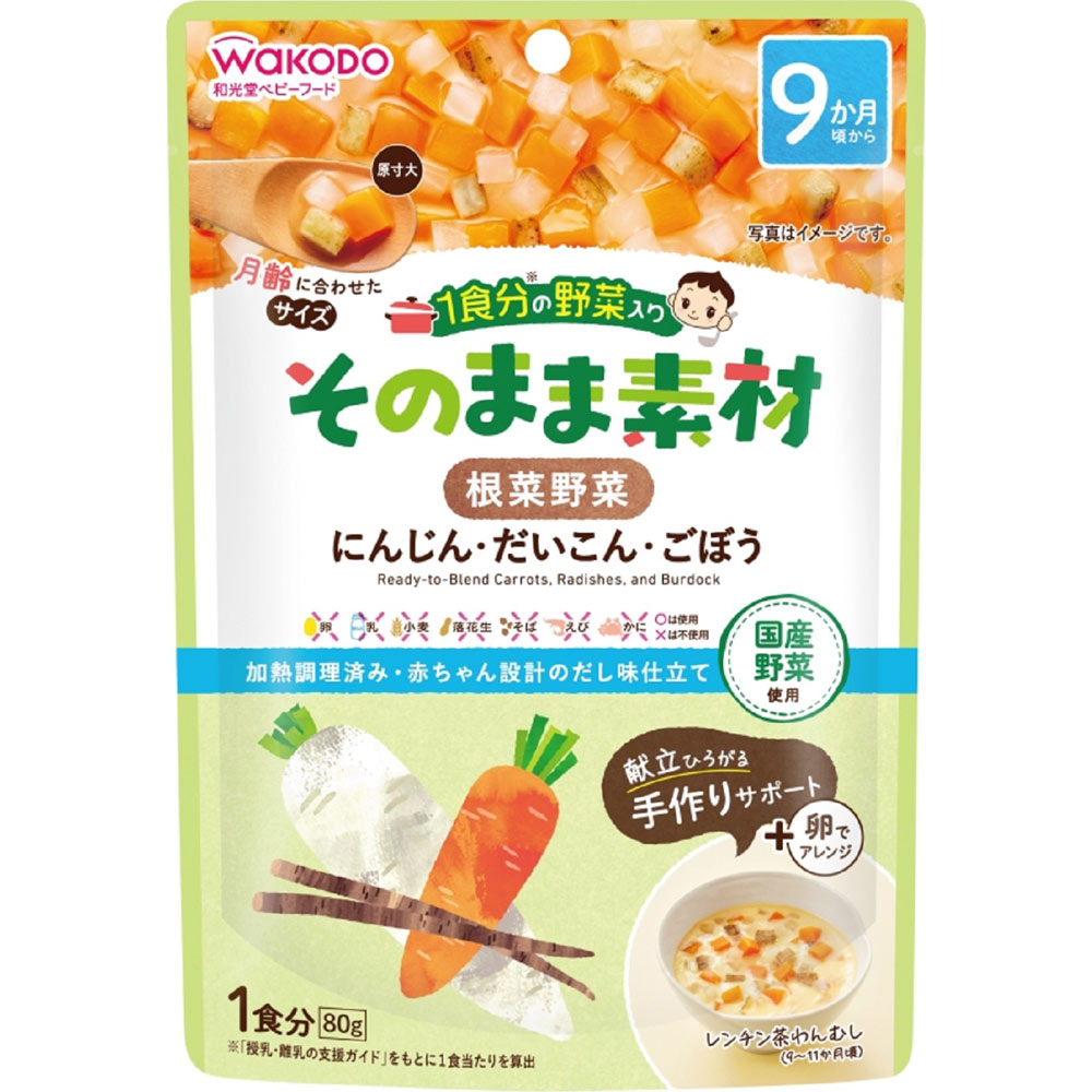ベビー | マツキヨココカラオンラインストア