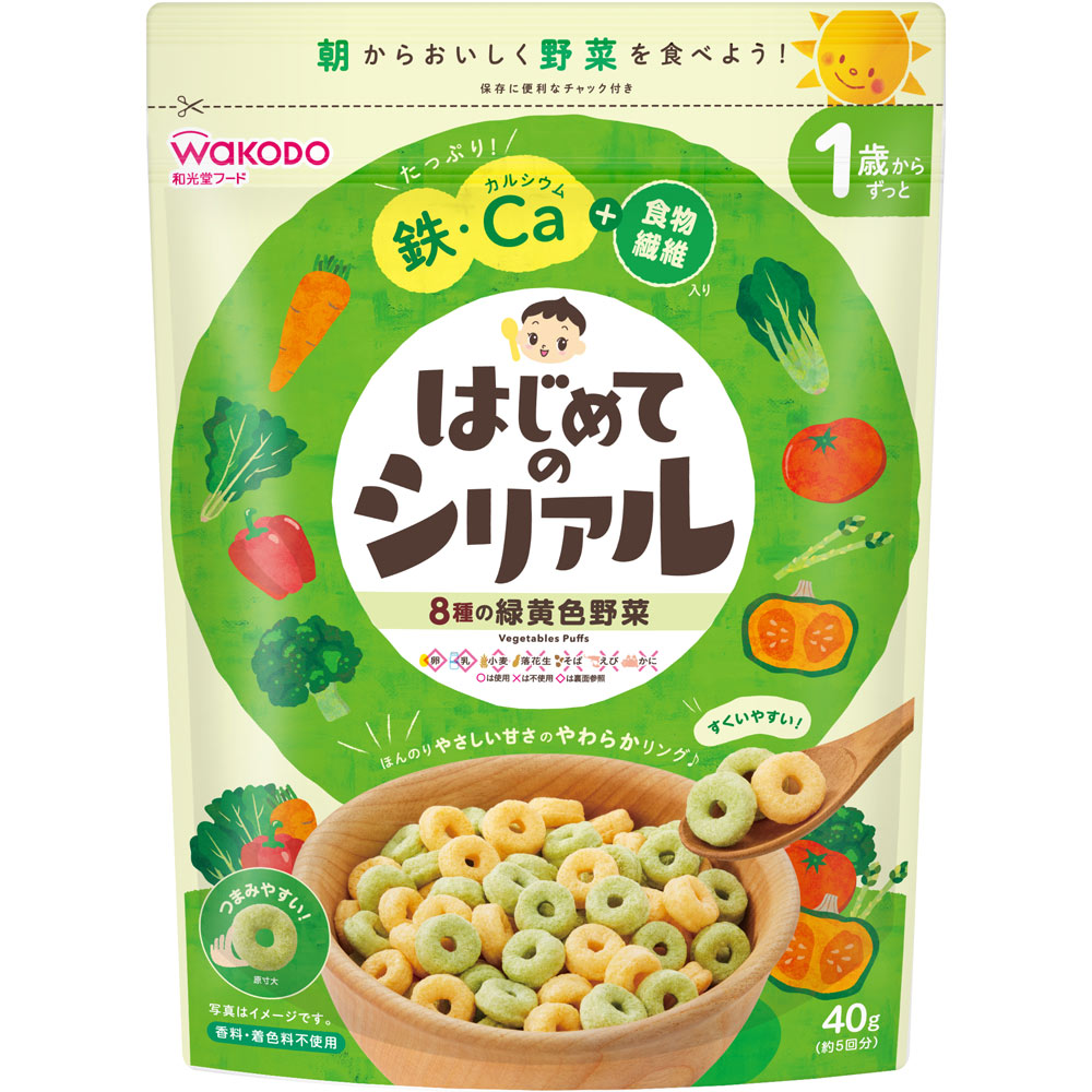 ルリルリさま専用 ③あすみ 4年生 登録品種 濁ら 苗木