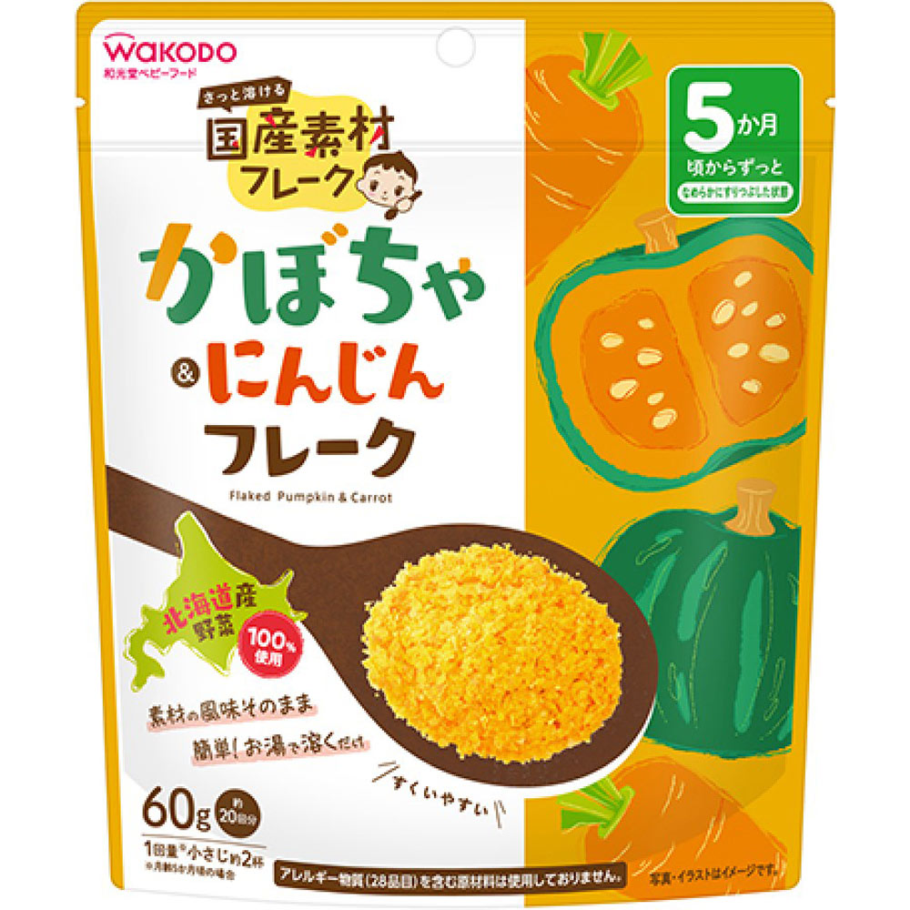 国産素材フレーク　かぼちゃ＆にんじんフレーク ６０ｇ 和光堂