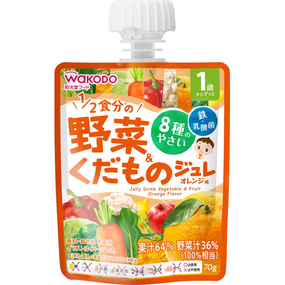 １歳からのＭＹジュレドリンク １／２食分の野菜＆くだもの オレンジ ７０ｇ 和光堂