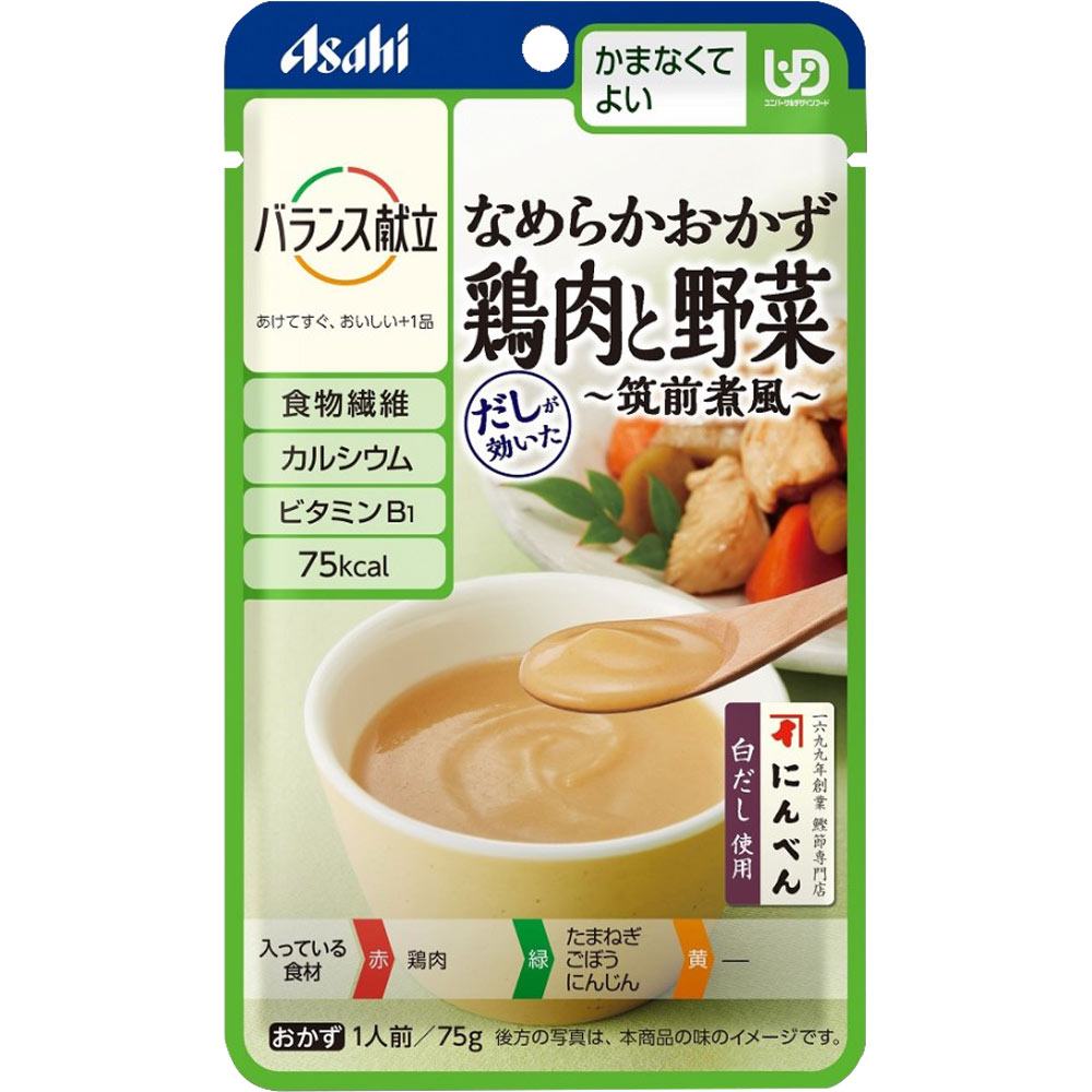 バランス献立 鶏肉と野菜 筑前煮風【介護食 やわらか食 スマイルケア食 ＵＤＦ】 ７５ｇ 和光堂
