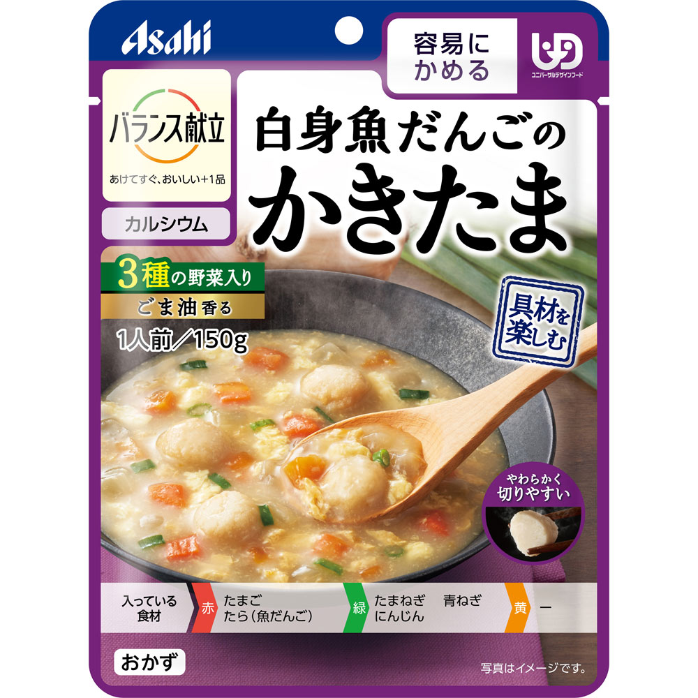 バランス献立 白身魚だんごのかきたま【介護食 やわらか食 スマイルケア食 UDF】 １５０ｇ 和光堂