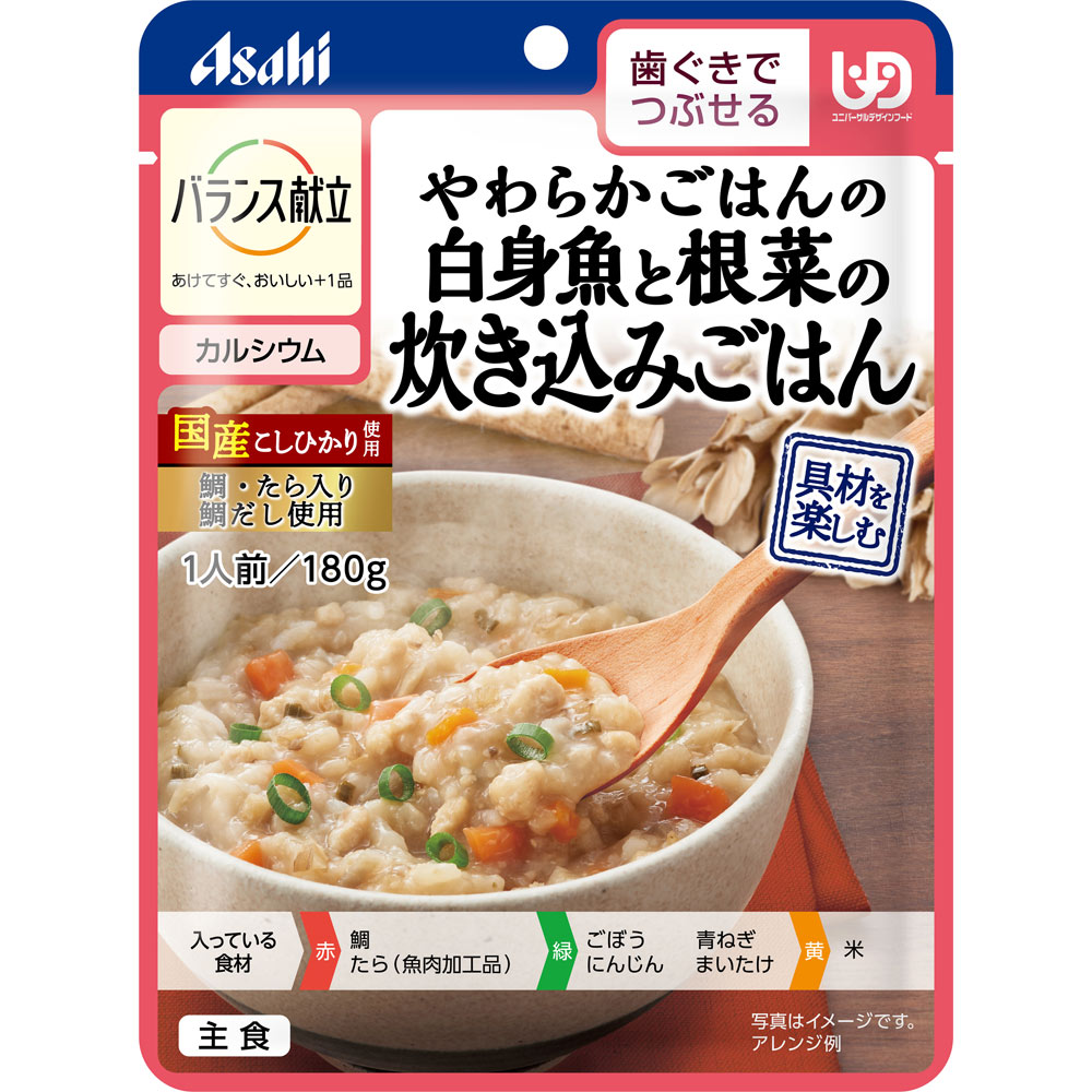 バランス献立 やわらかごはんの白身魚と根菜の炊き込み【介護食 やわらか食 スマイルケア食 UDF】 １８０ｇ 和光堂