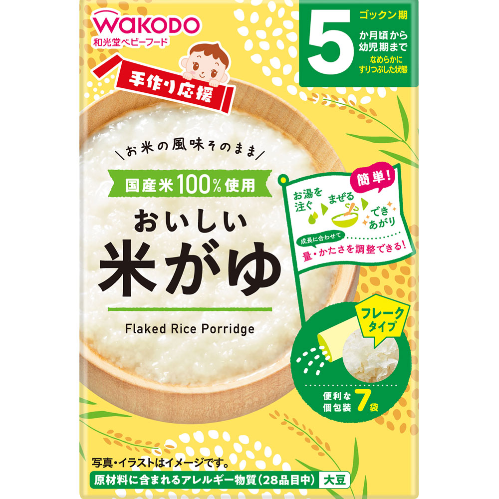 手作り応援おいしい米がゆ ５．０ｇ×７袋 和光堂
