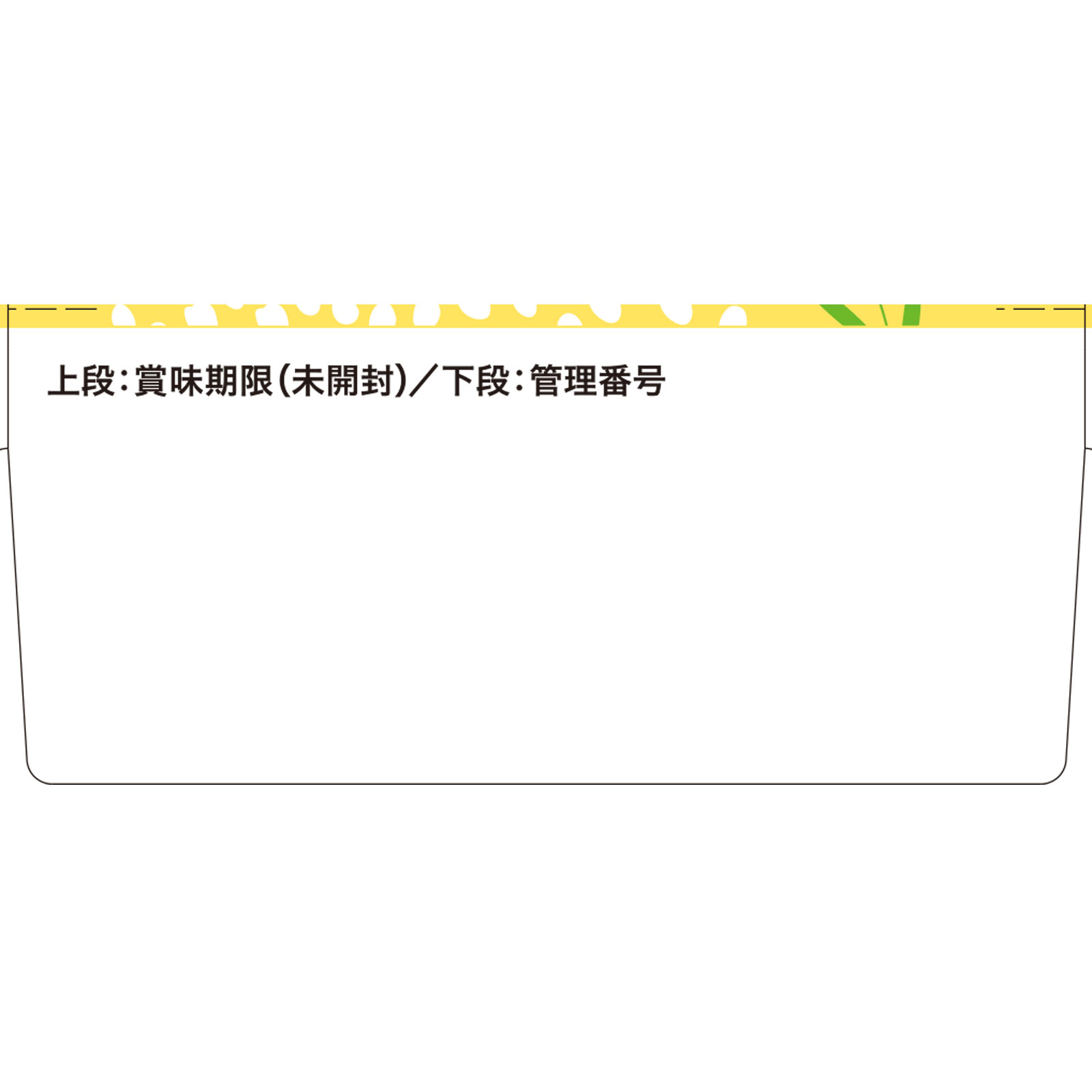 手作り応援おいしい米がゆ ５．０ｇ×７袋 和光堂