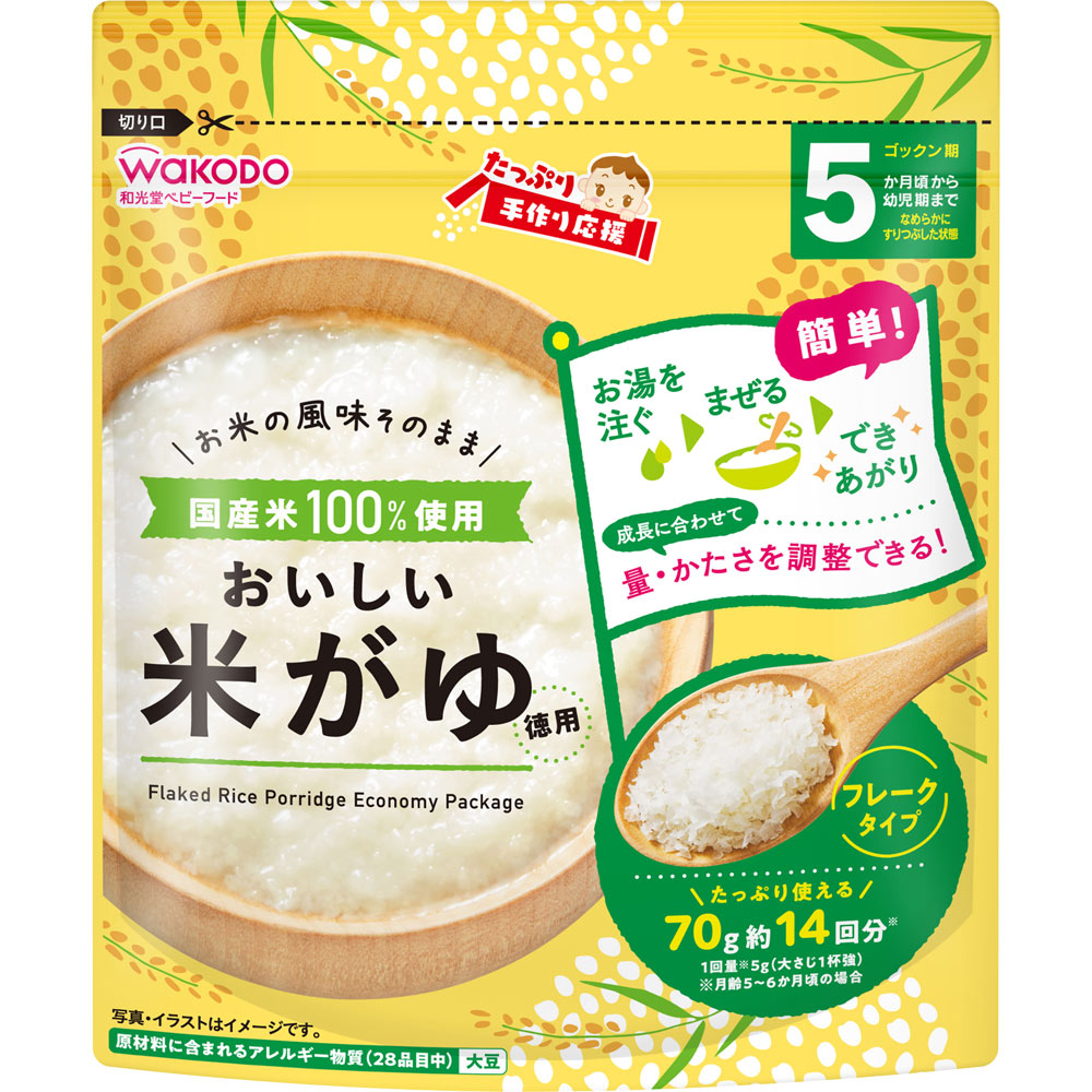 たっぷり手作り応援おいしい米がゆ（徳用） ７０ｇ 和光堂