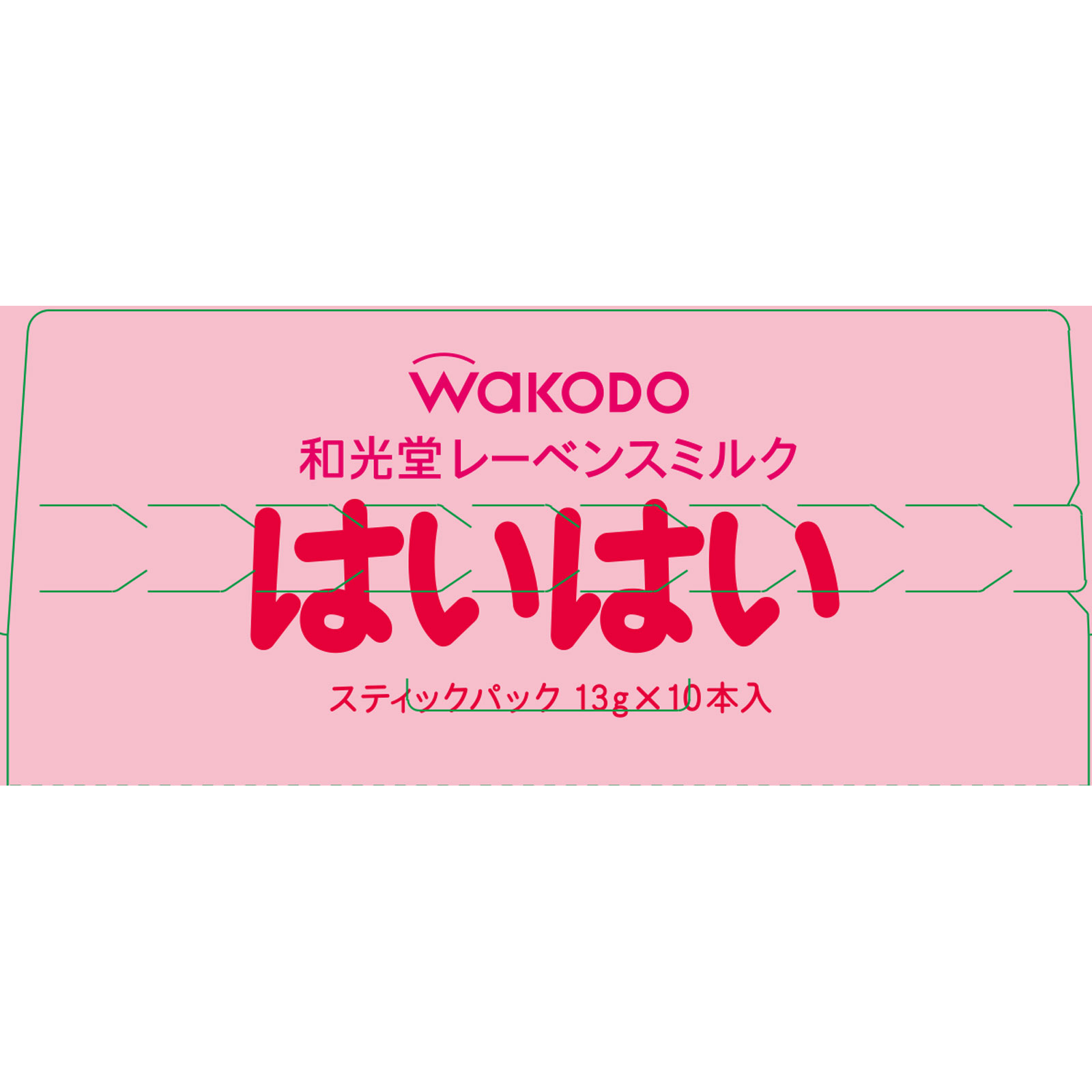 レーベンスミルクはいはい スティックパック 13g×10本 和光堂