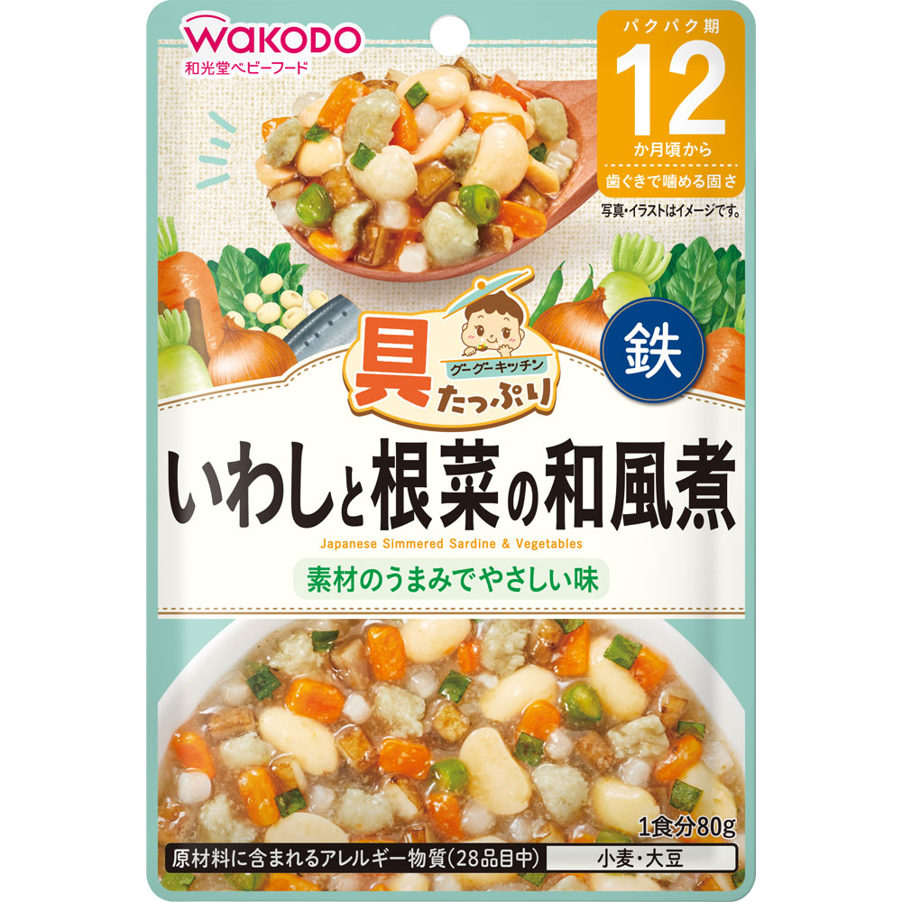 具たっぷりグーグーキッチン いわしと根菜の和風煮 ８０ｇ 和光堂