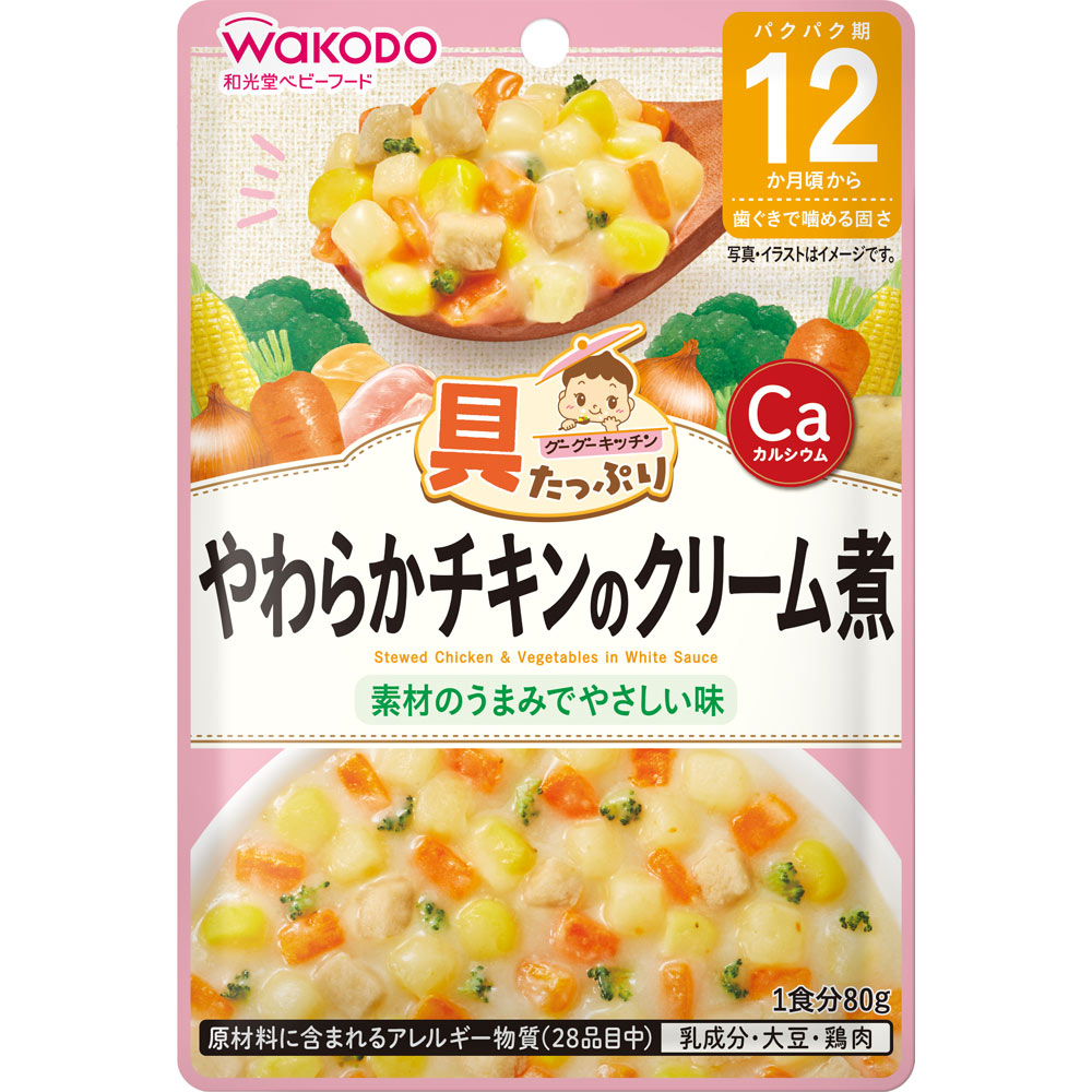 具たっぷりグーグーキッチン やわらかチキンのクリーム煮 ８０ｇ 和光堂