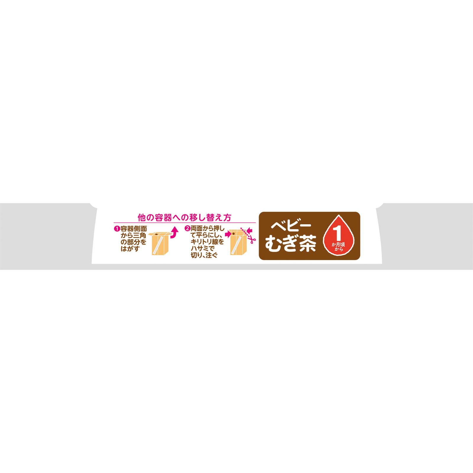 ベビーのじかん むぎ茶 紙パック １２５ｍｌ×３ 和光堂