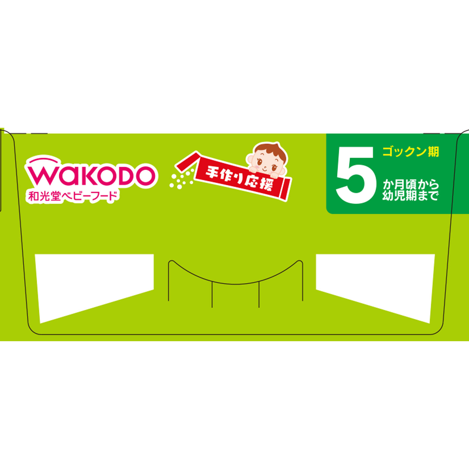 手作り応援 コンソメ ２．３ｇ×１０ 和光堂